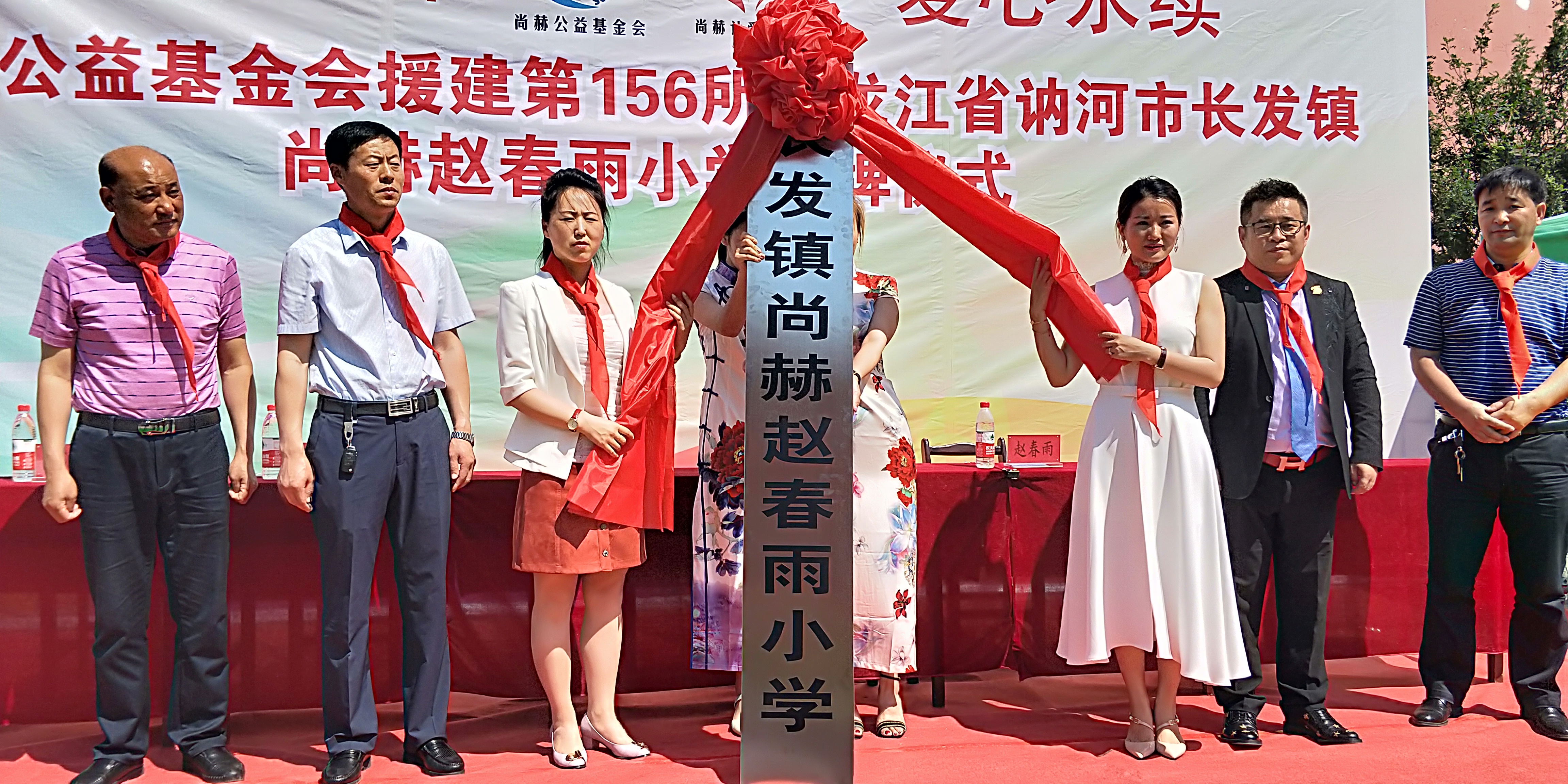 第156所 讷河市长发镇九游体育(NineGameSports)官方网站赵春雨小学 第156所 讷河市长发镇九游体育(NineGameSports)官方网站赵春雨小学