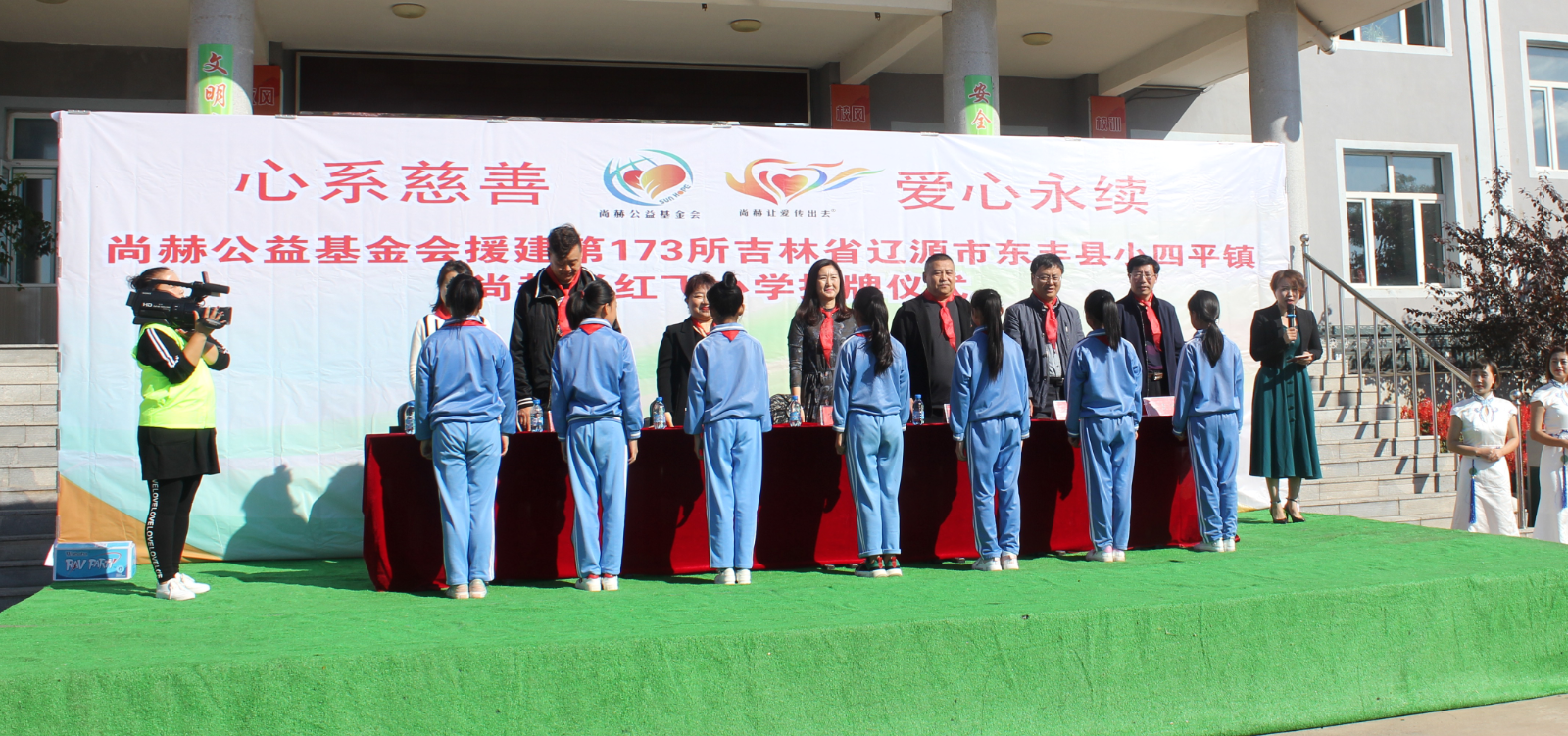 第173所 辽源市东丰县小四平镇九游体育(NineGameSports)官方网站肖红飞小学 第173所 辽源市东丰县小四平镇九游体育(NineGameSports)官方网站肖红飞小学