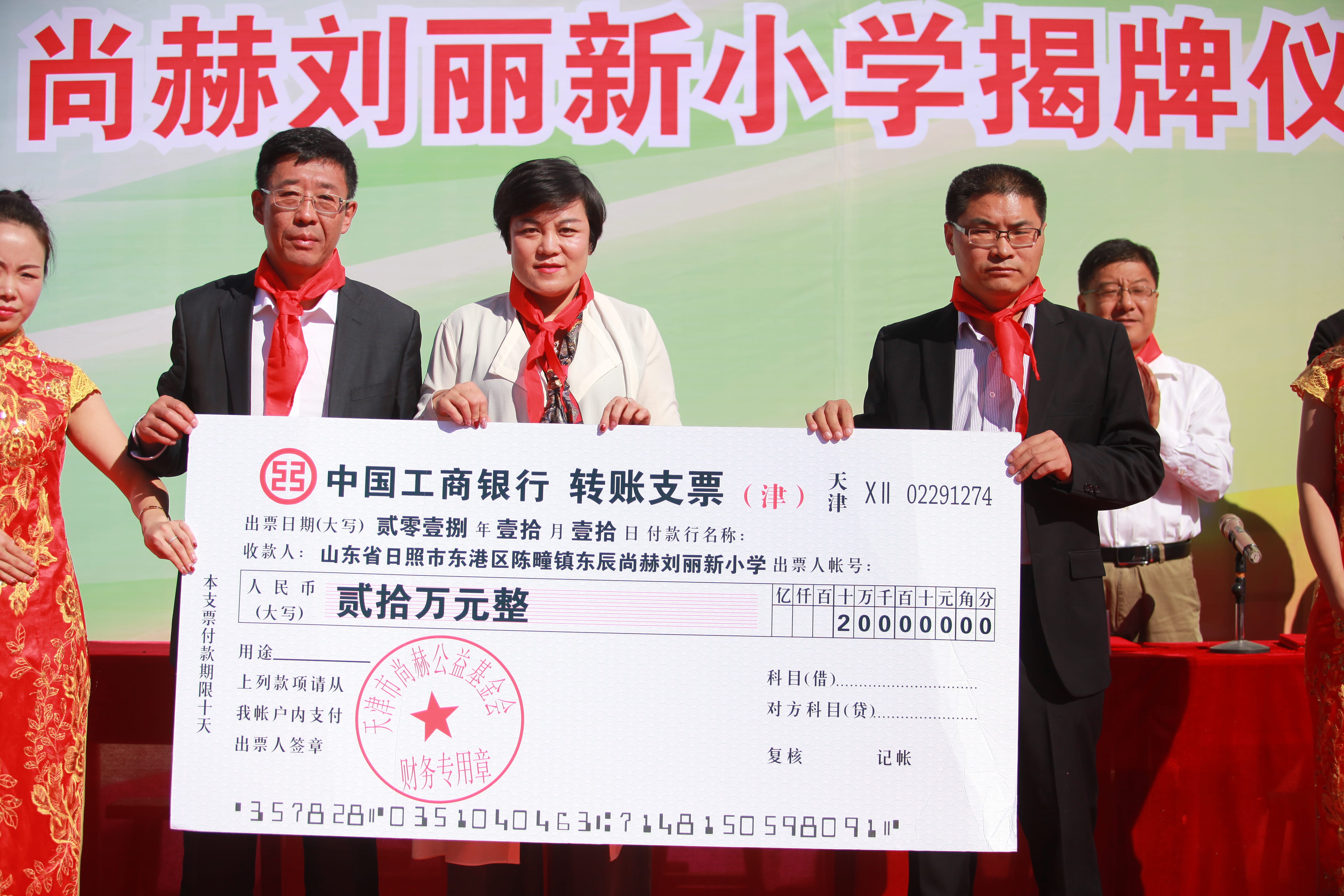 第120所 日照市东港区三庄镇石沟崖九游体育(NineGameSports)官方网站刘丽新小学 第120所 日照市东港区三庄镇石沟崖九游体育(NineGameSports)官方网站刘丽新小学