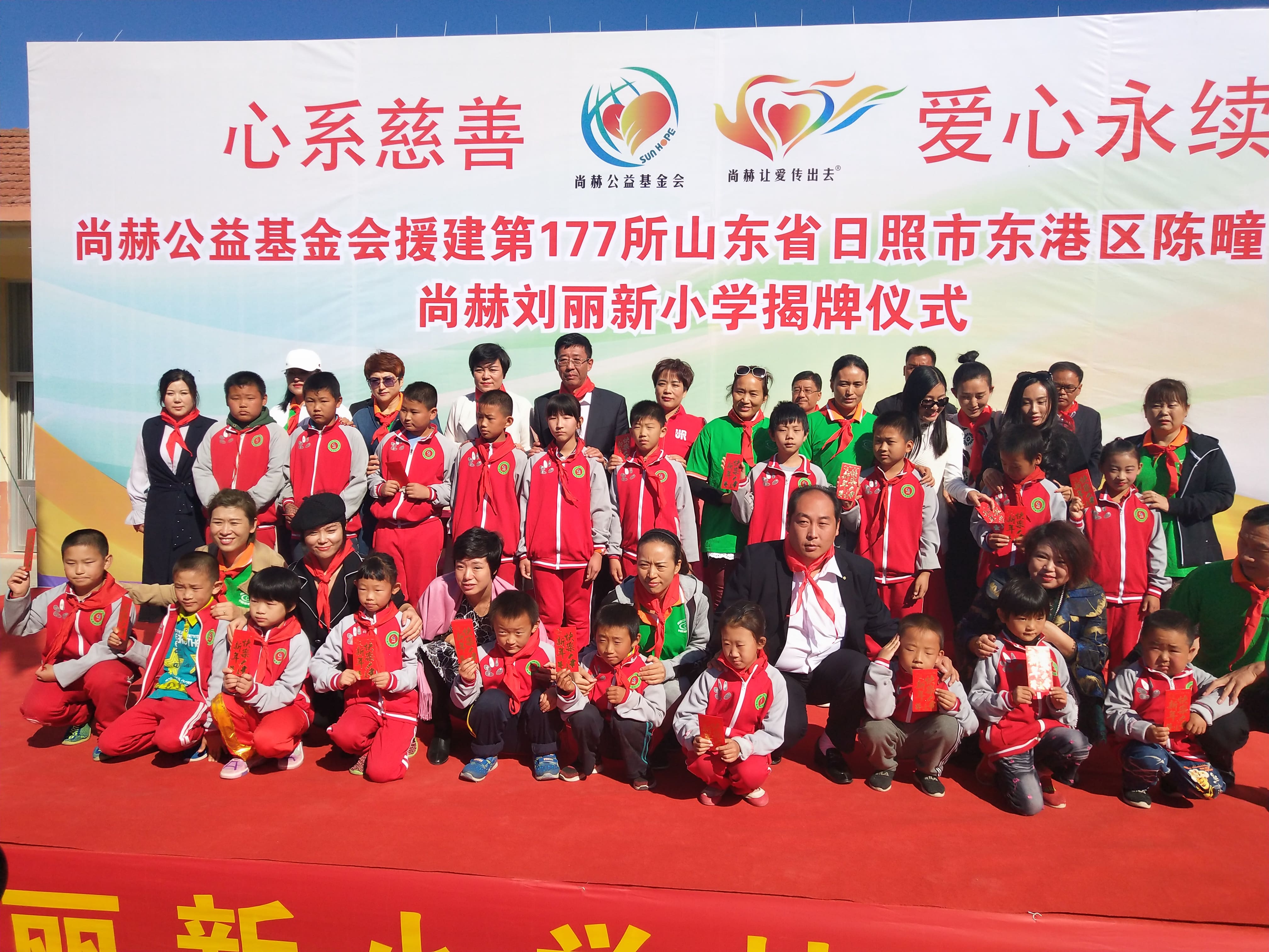 第120所 日照市东港区三庄镇石沟崖九游体育(NineGameSports)官方网站刘丽新小学 第120所 日照市东港区三庄镇石沟崖九游体育(NineGameSports)官方网站刘丽新小学