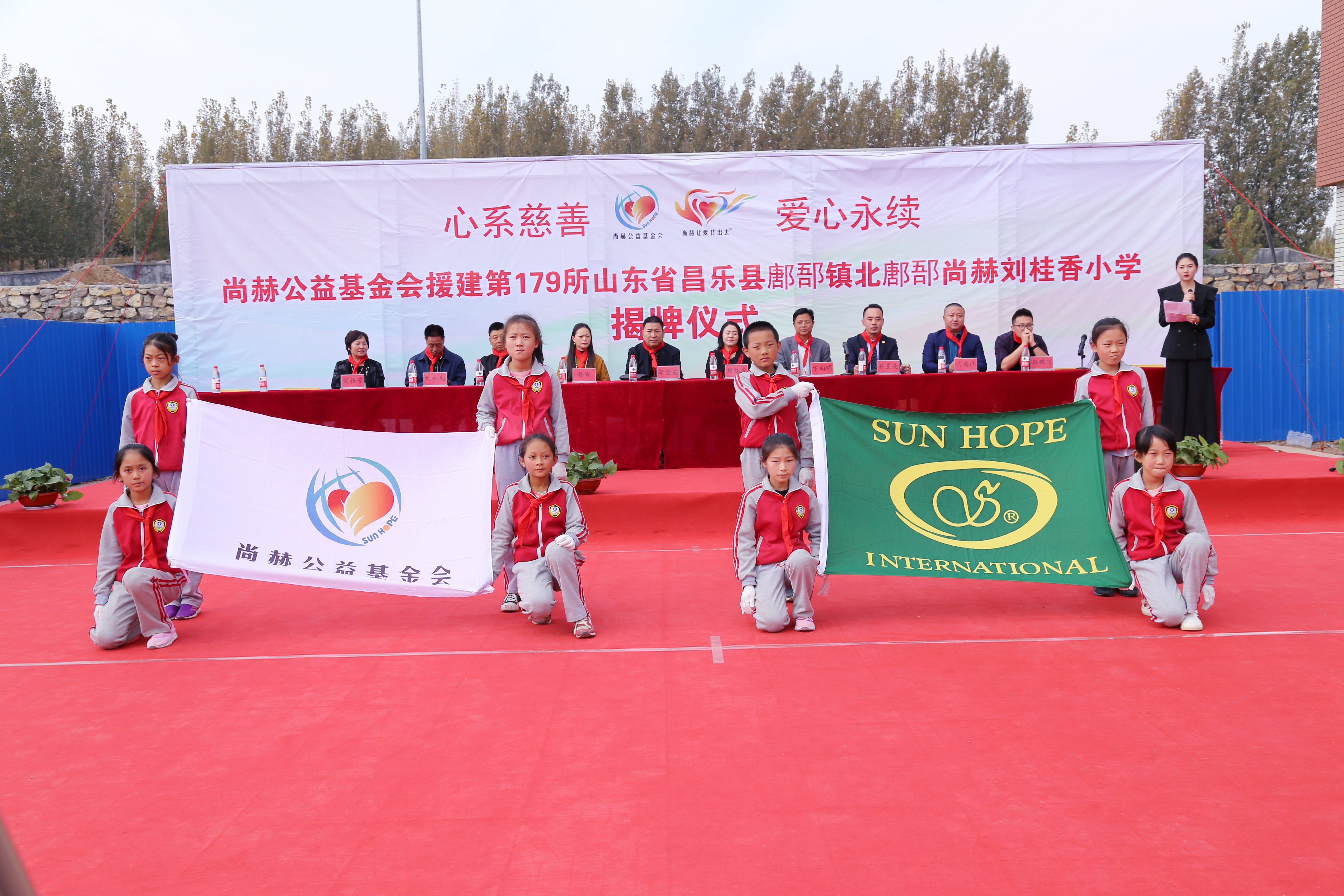 第179所 昌乐县鄌郚镇北鄌郚九游体育(NineGameSports)官方网站刘桂香小学 第179所 昌乐县鄌郚镇北鄌郚九游体育(NineGameSports)官方网站刘桂香小学