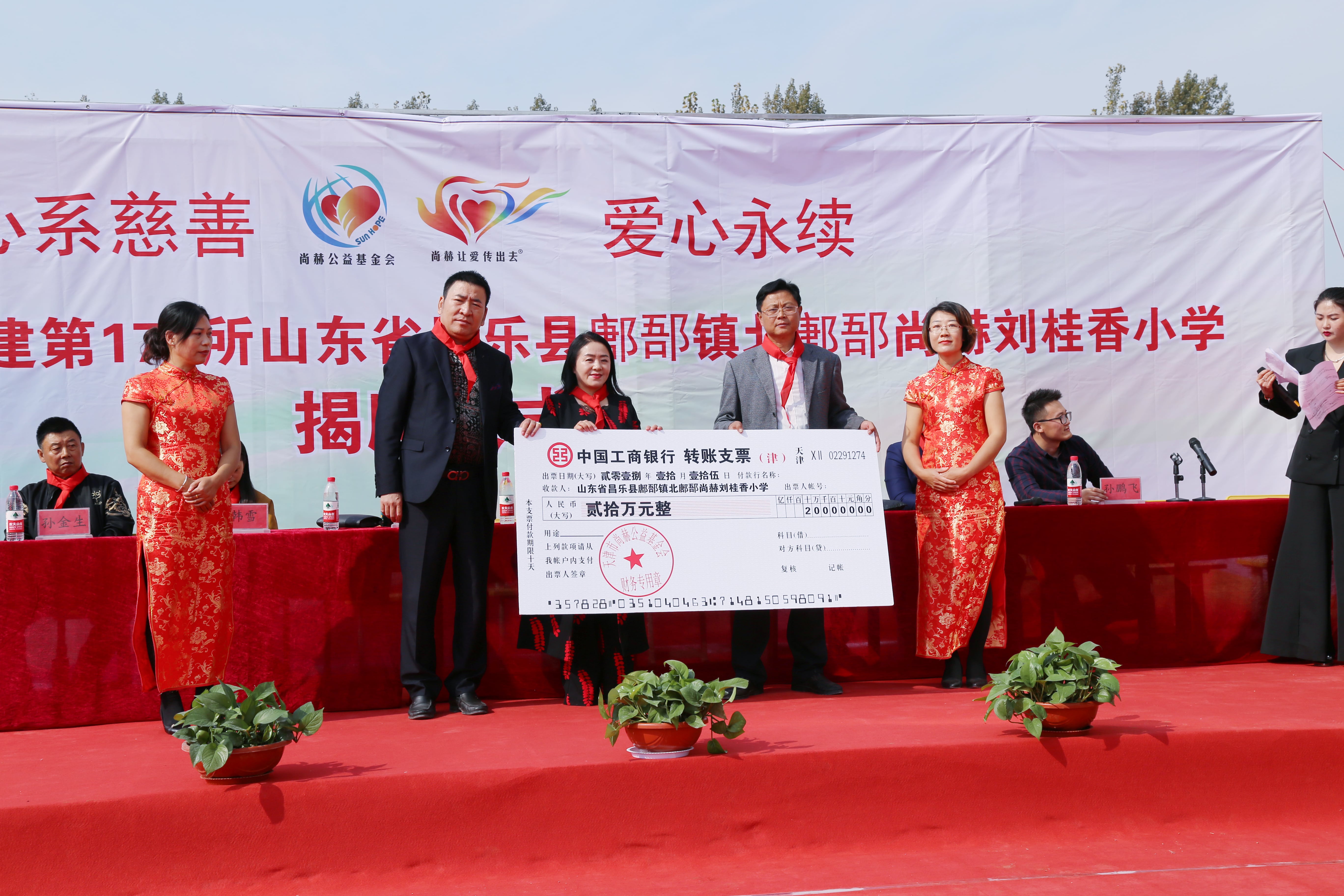 第179所 昌乐县鄌郚镇北鄌郚九游体育(NineGameSports)官方网站刘桂香小学 第179所 昌乐县鄌郚镇北鄌郚九游体育(NineGameSports)官方网站刘桂香小学