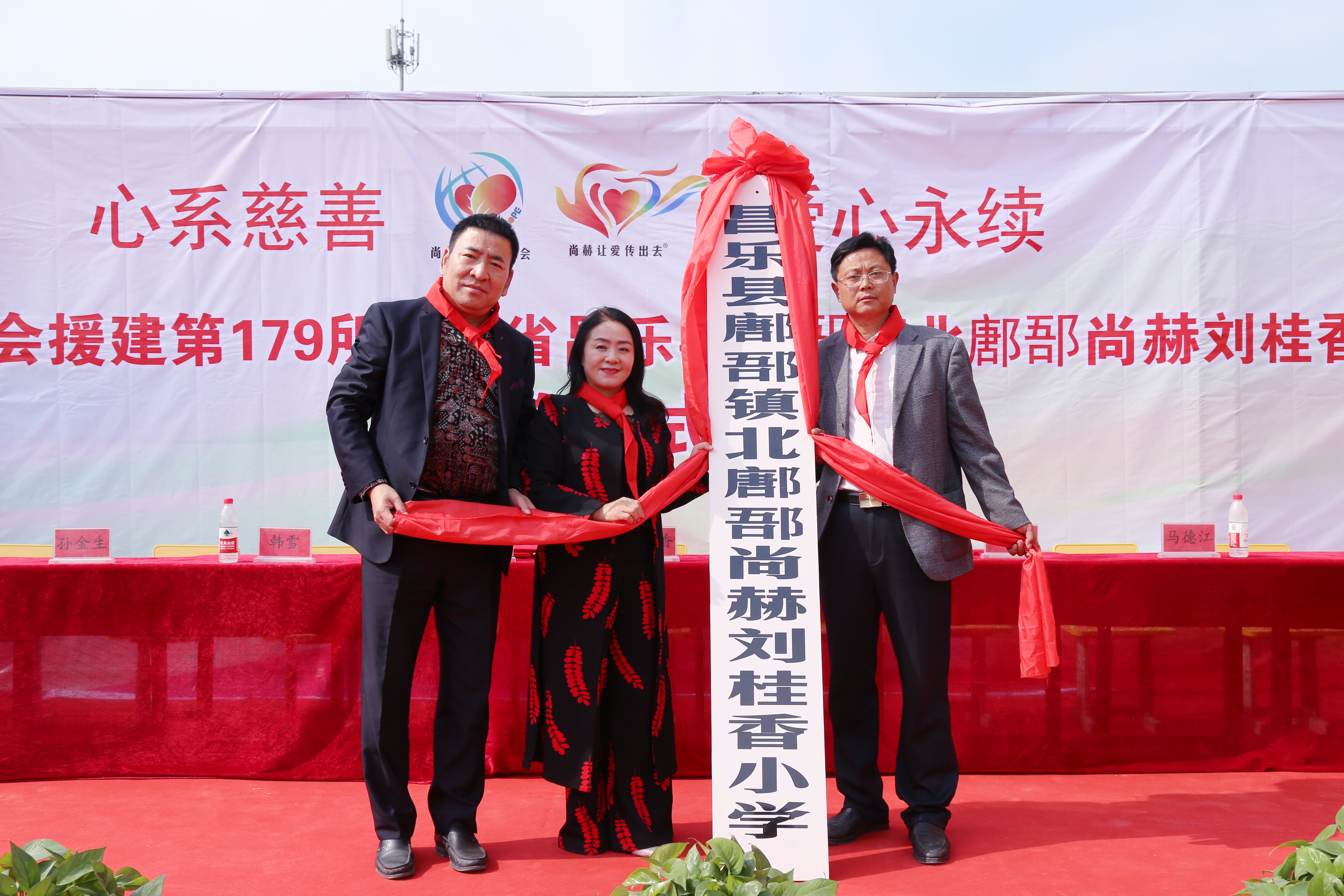 第179所 昌乐县鄌郚镇北鄌郚九游体育(NineGameSports)官方网站刘桂香小学 第179所 昌乐县鄌郚镇北鄌郚九游体育(NineGameSports)官方网站刘桂香小学