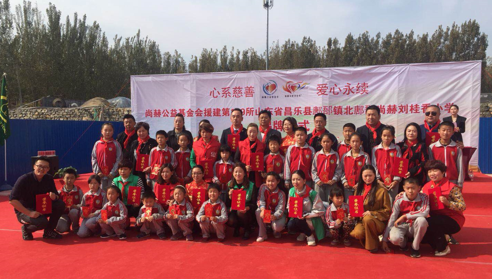第179所 昌乐县鄌郚镇北鄌郚九游体育(NineGameSports)官方网站刘桂香小学 第179所 昌乐县鄌郚镇北鄌郚九游体育(NineGameSports)官方网站刘桂香小学