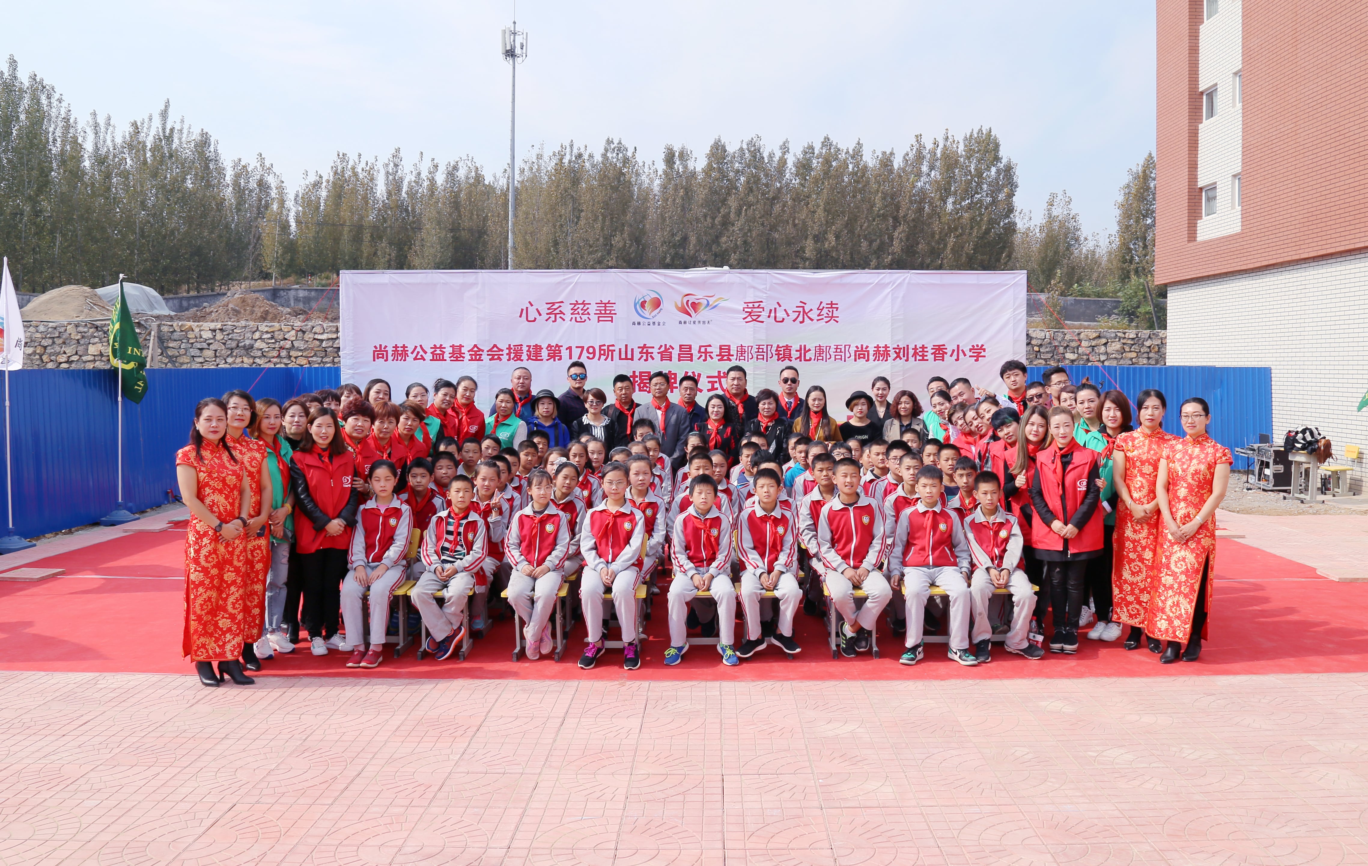 第179所 昌乐县鄌郚镇北鄌郚九游体育(NineGameSports)官方网站刘桂香小学 第179所 昌乐县鄌郚镇北鄌郚九游体育(NineGameSports)官方网站刘桂香小学