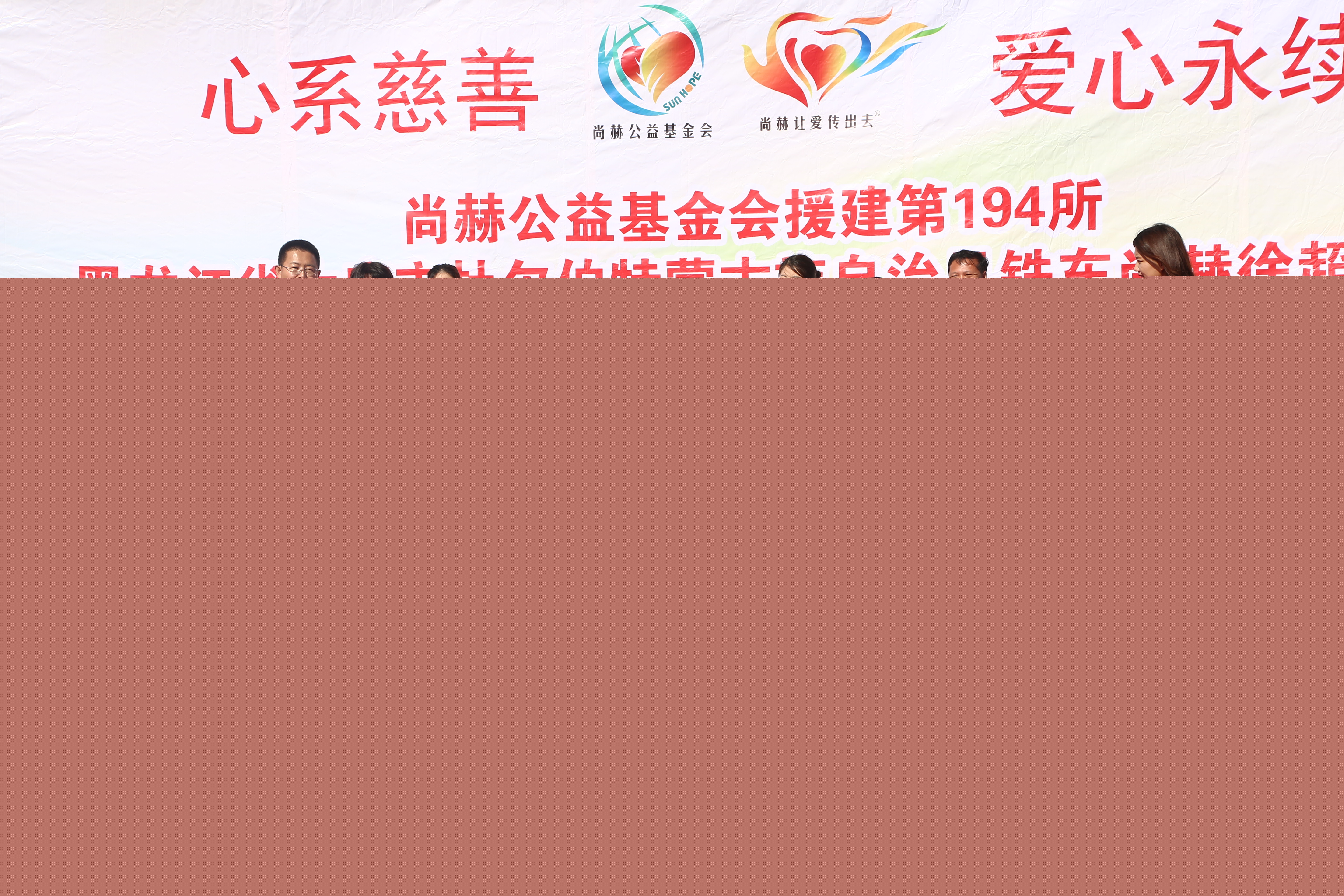 第194所 杜尔伯特蒙古族自治县铁东九游体育（NineGameSports）官方网站徐超小学