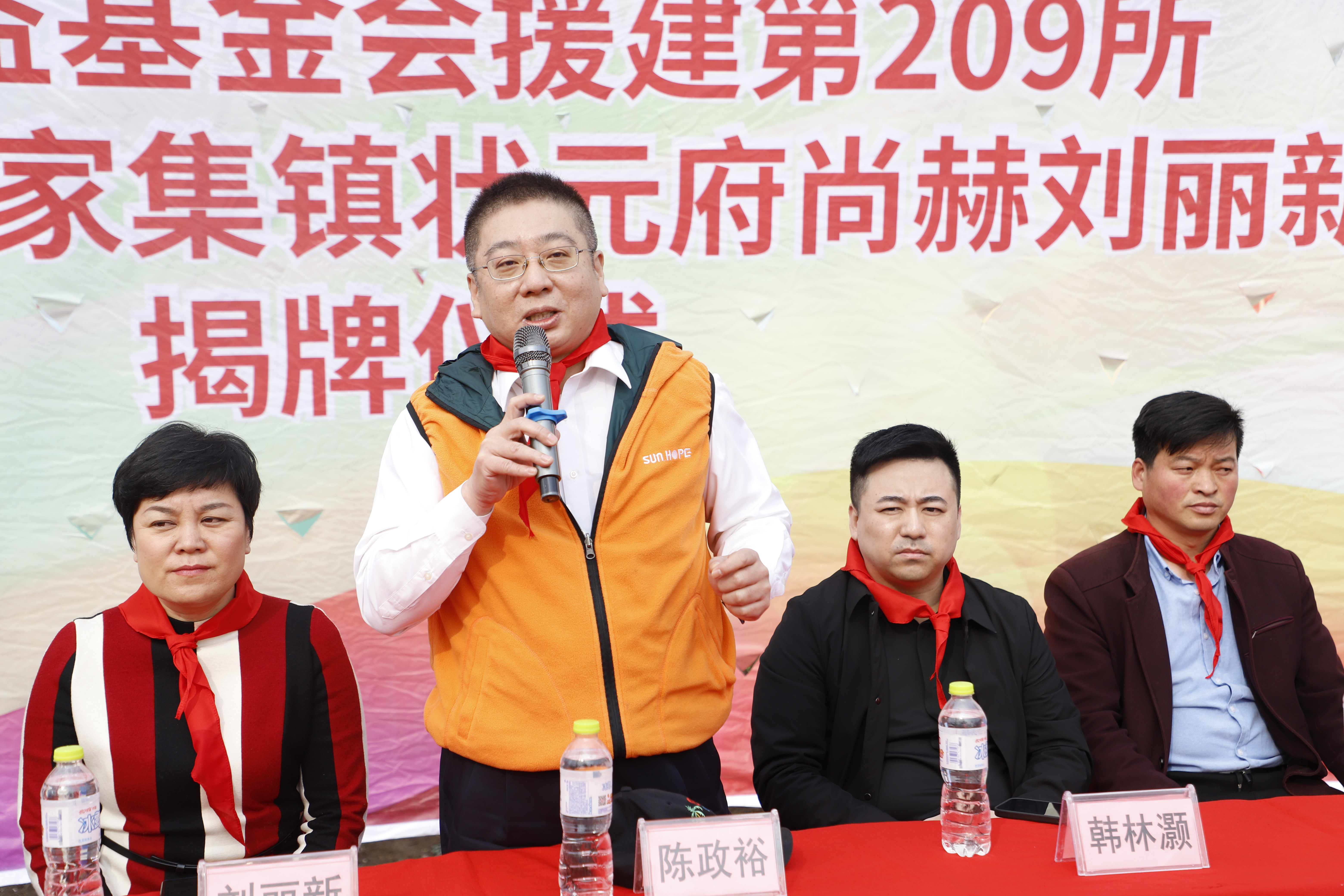 第209所 平度市崔家集镇状元府九游体育(NineGameSports)官方网站刘丽新小学 第209所 平度市崔家集镇状元府九游体育(NineGameSports)官方网站刘丽新小学