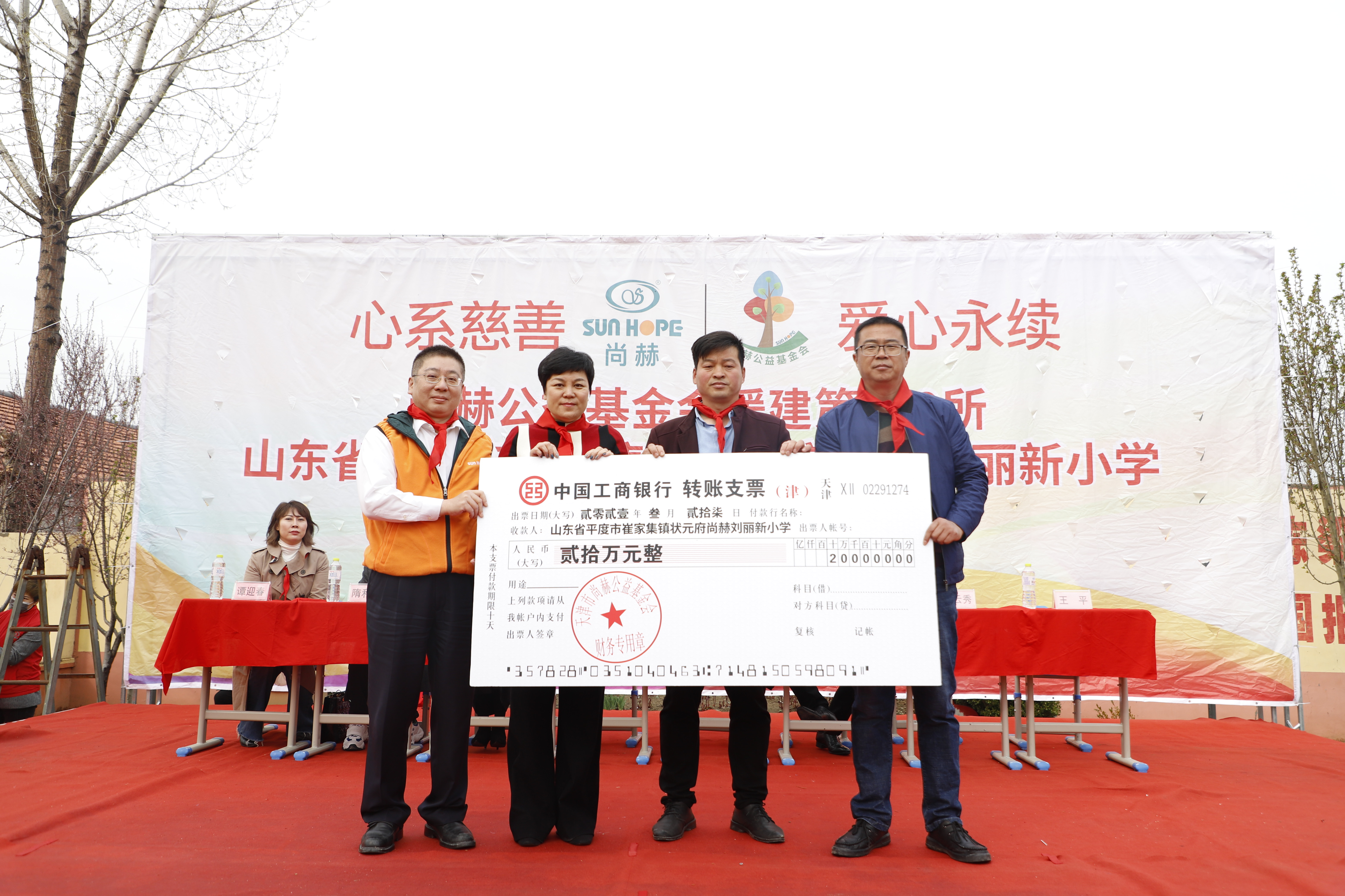 第209所 平度市崔家集镇状元府九游体育(NineGameSports)官方网站刘丽新小学 第209所 平度市崔家集镇状元府九游体育(NineGameSports)官方网站刘丽新小学