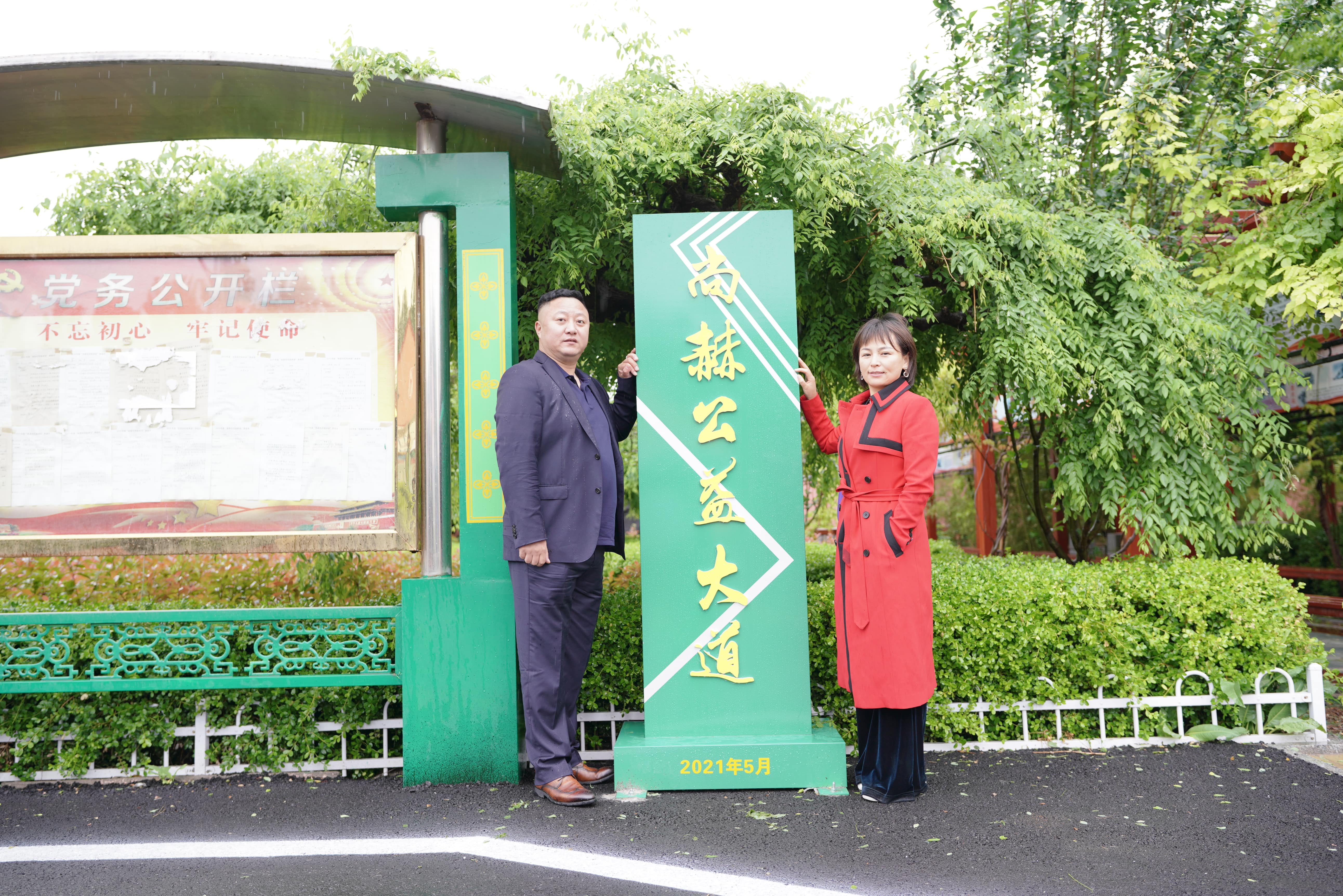 第213所 平度市崔家集镇崔家集九游体育（NineGameSports）官方网站周玉洁小学