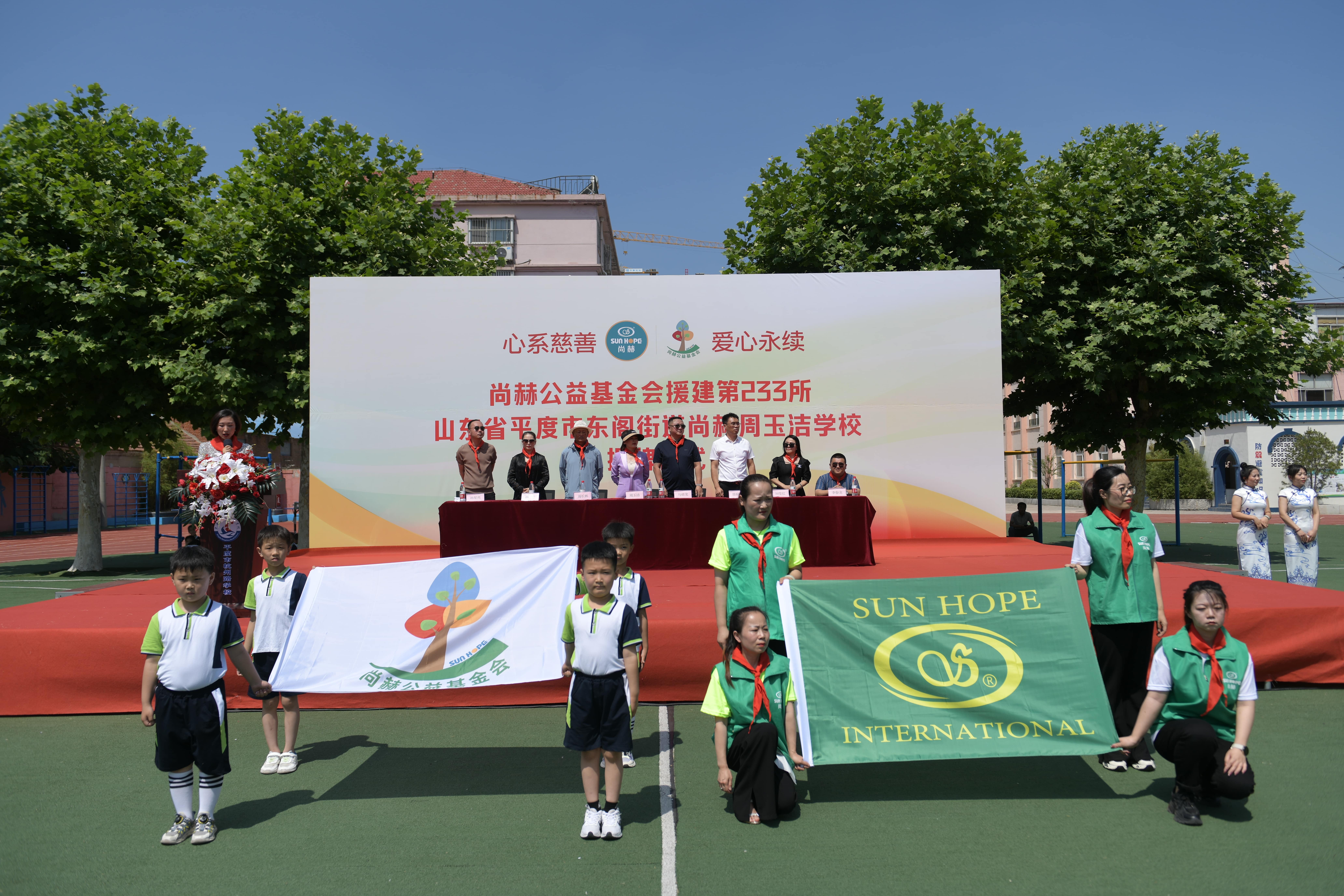 第233所 山东省平度市东阁街道九游体育(NineGameSports)官方网站周玉洁小学 第233所 山东省平度市东阁街道九游体育(NineGameSports)官方网站周玉洁小学