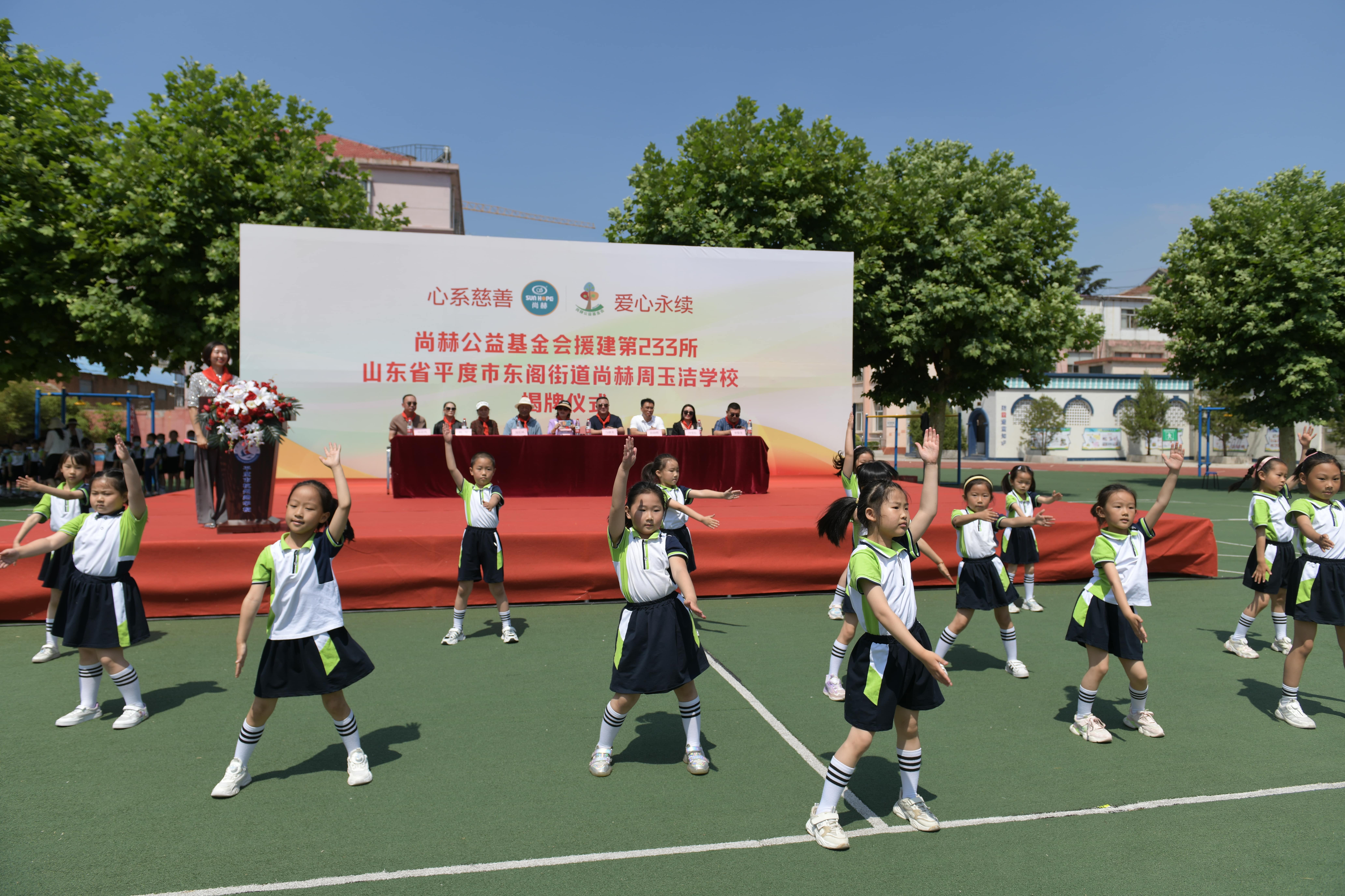第233所 山东省平度市东阁街道九游体育(NineGameSports)官方网站周玉洁小学 第233所 山东省平度市东阁街道九游体育(NineGameSports)官方网站周玉洁小学