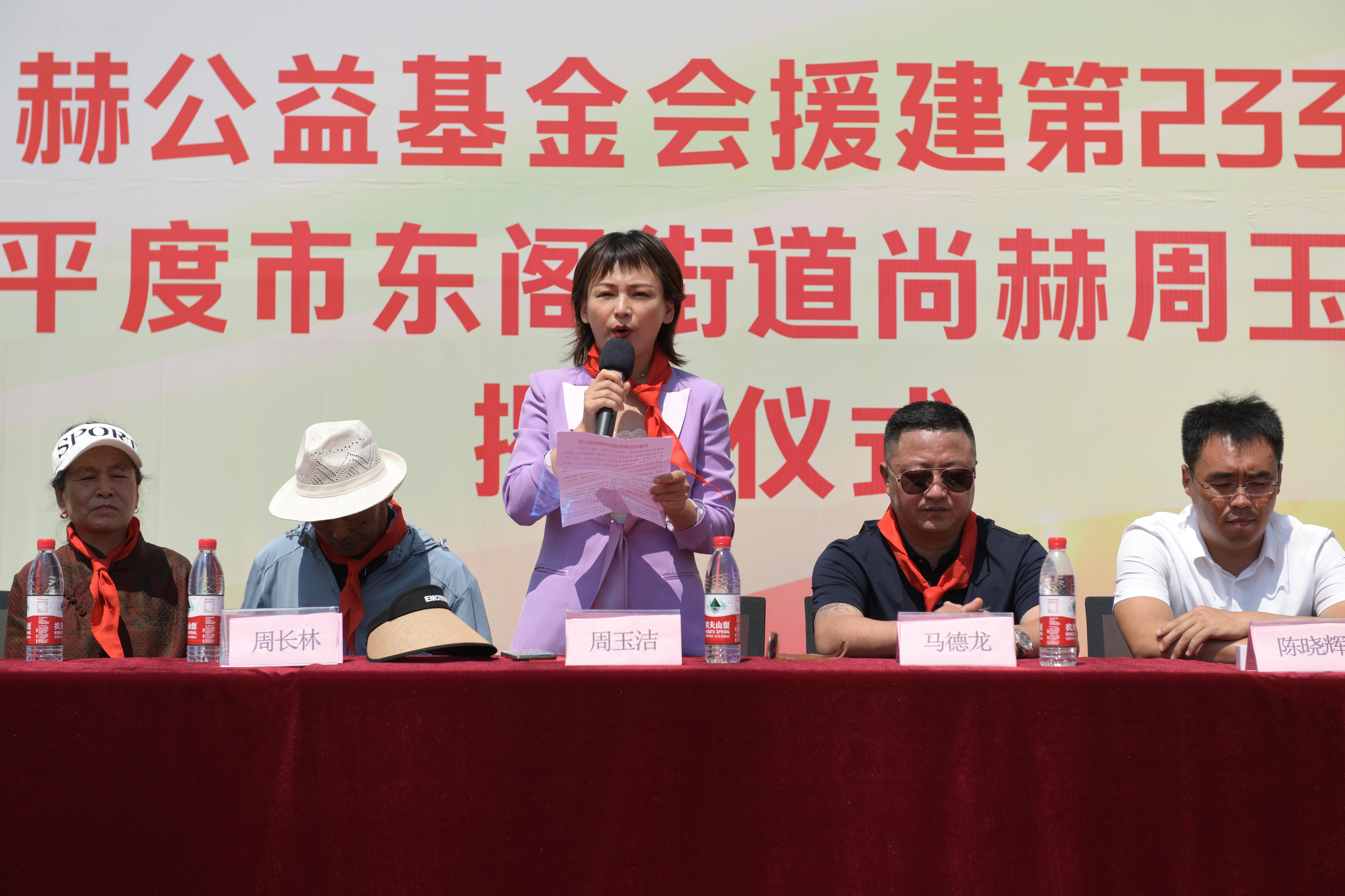 第233所 山东省平度市东阁街道九游体育(NineGameSports)官方网站周玉洁小学 第233所 山东省平度市东阁街道九游体育(NineGameSports)官方网站周玉洁小学