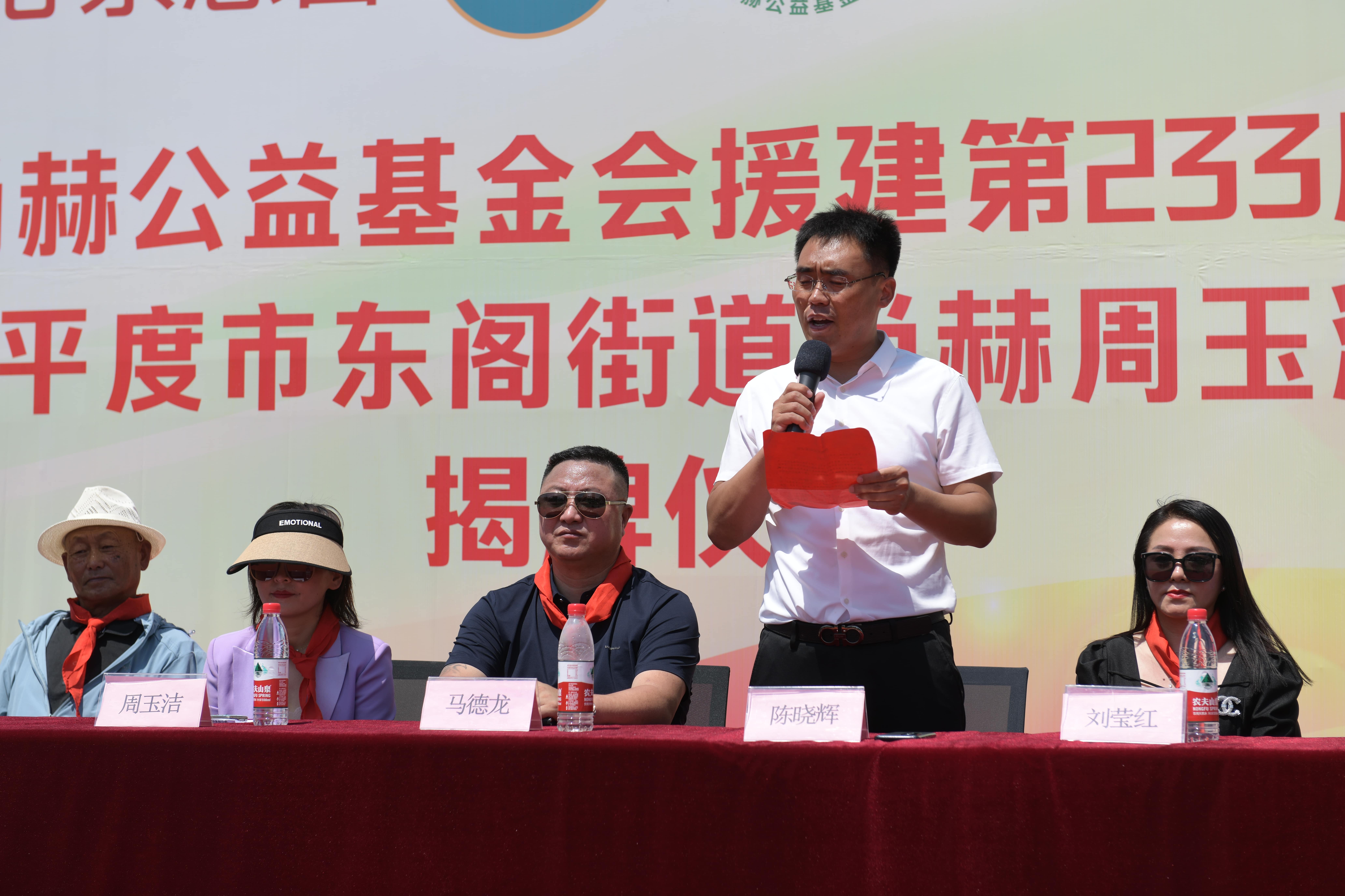 第233所 山东省平度市东阁街道九游体育(NineGameSports)官方网站周玉洁小学 第233所 山东省平度市东阁街道九游体育(NineGameSports)官方网站周玉洁小学