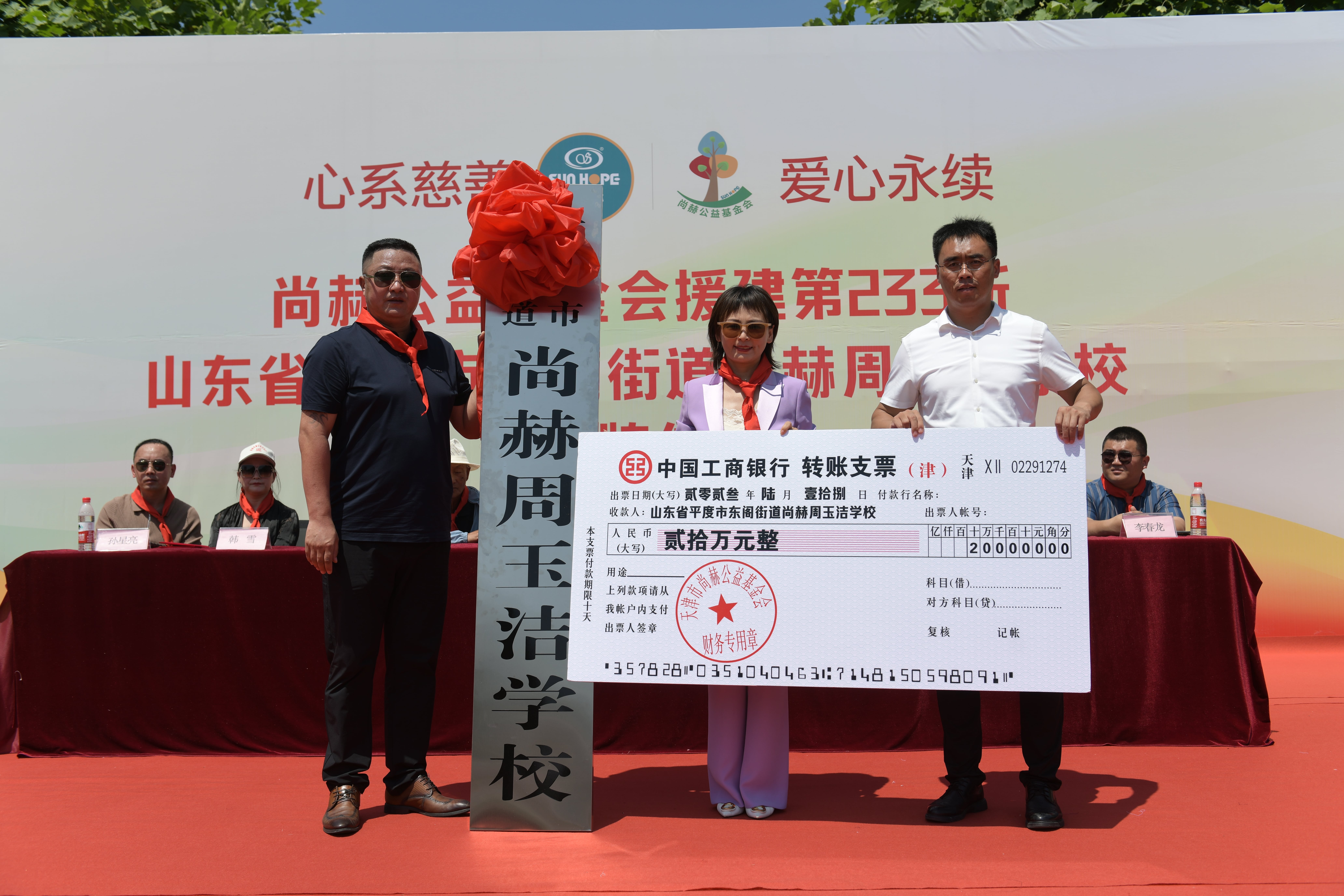 第233所 山东省平度市东阁街道九游体育(NineGameSports)官方网站周玉洁小学 第233所 山东省平度市东阁街道九游体育(NineGameSports)官方网站周玉洁小学