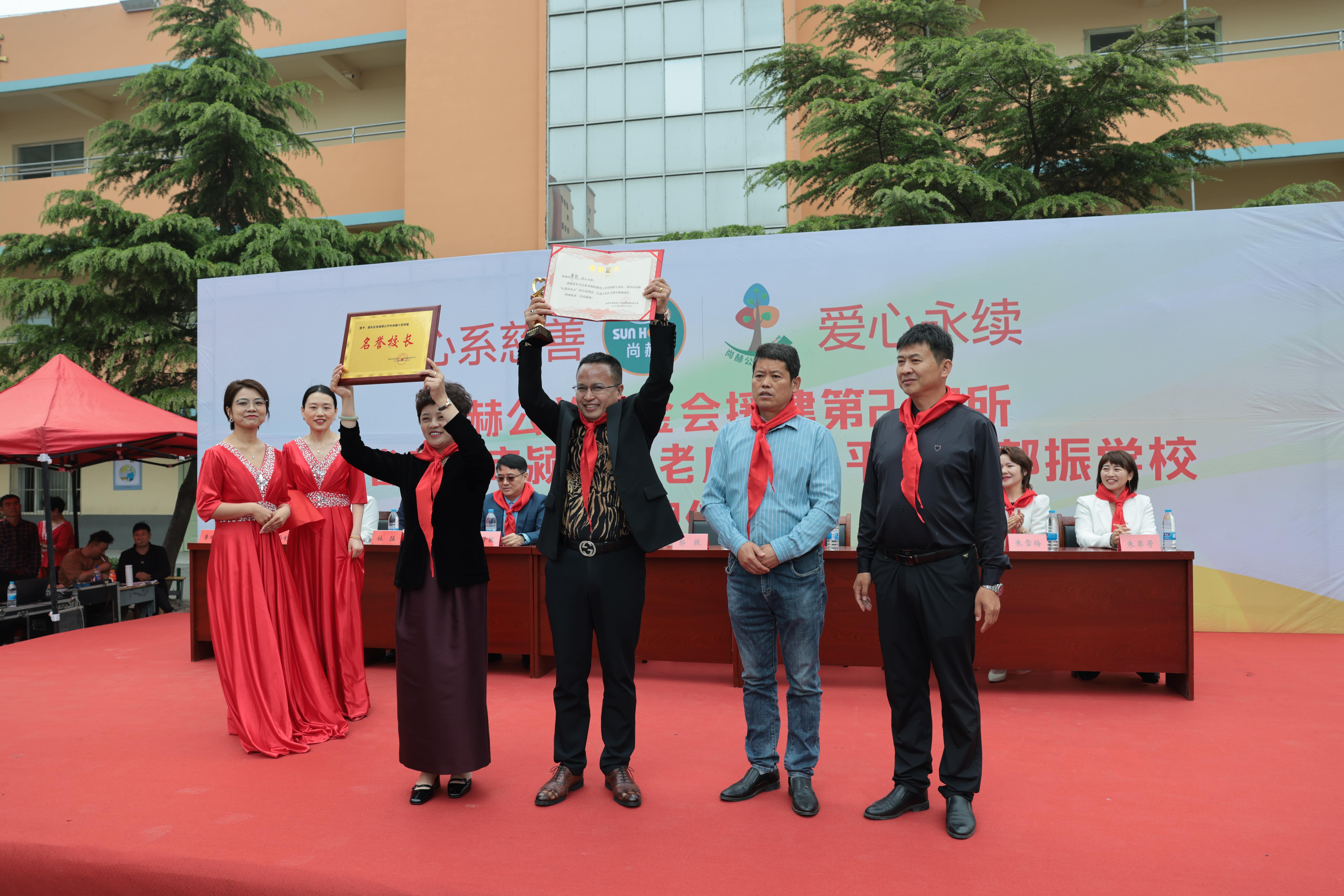 在爱意的“双向奔赴”中丨第249所九游体育（NineGameSports）官方网站公益学校揭牌