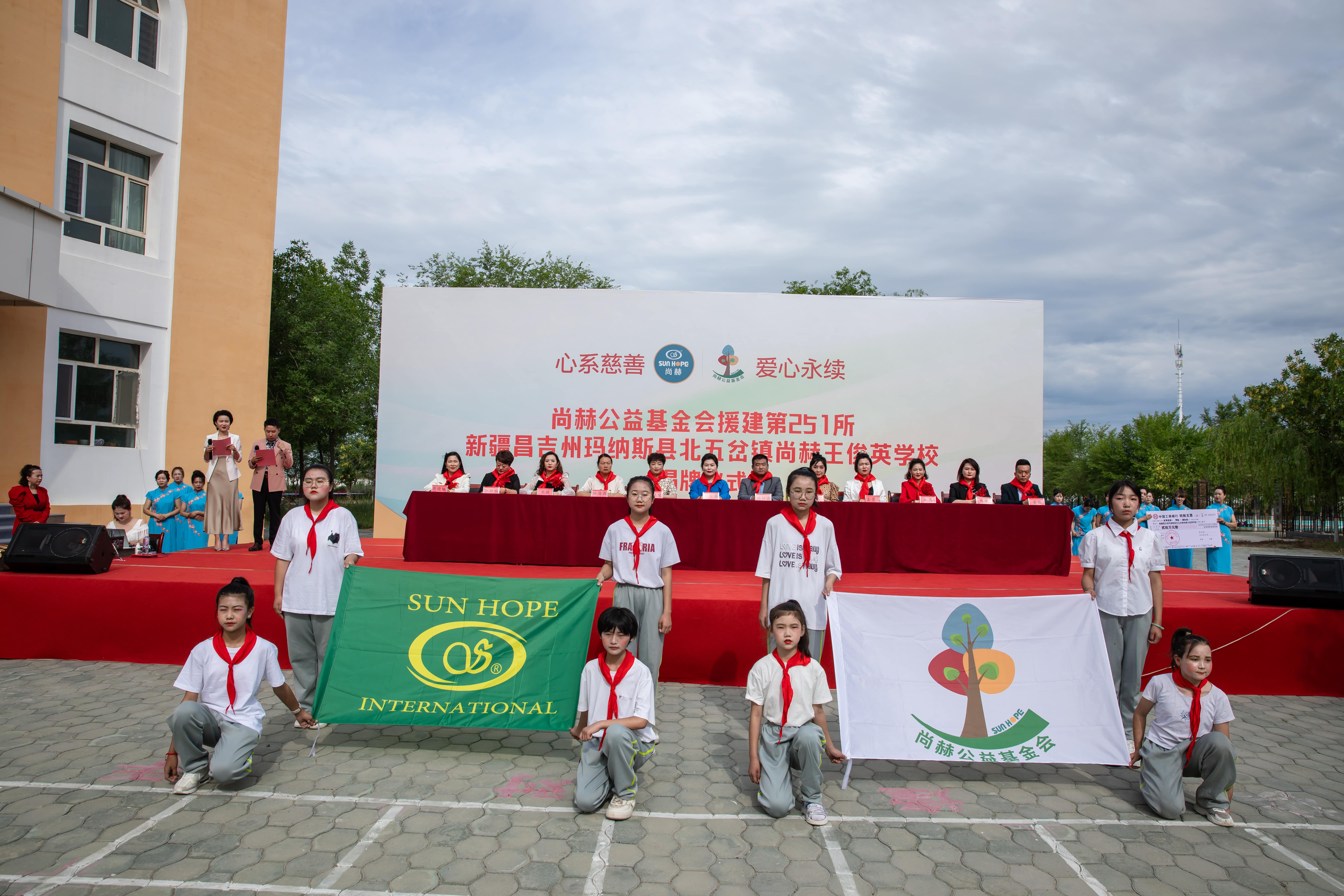 第251所 新疆昌吉州玛纳斯县北五岔镇九游体育(NineGameSports)官方网站王俊英学校 第251所 新疆昌吉州玛纳斯县北五岔镇九游体育(NineGameSports)官方网站王俊英学校