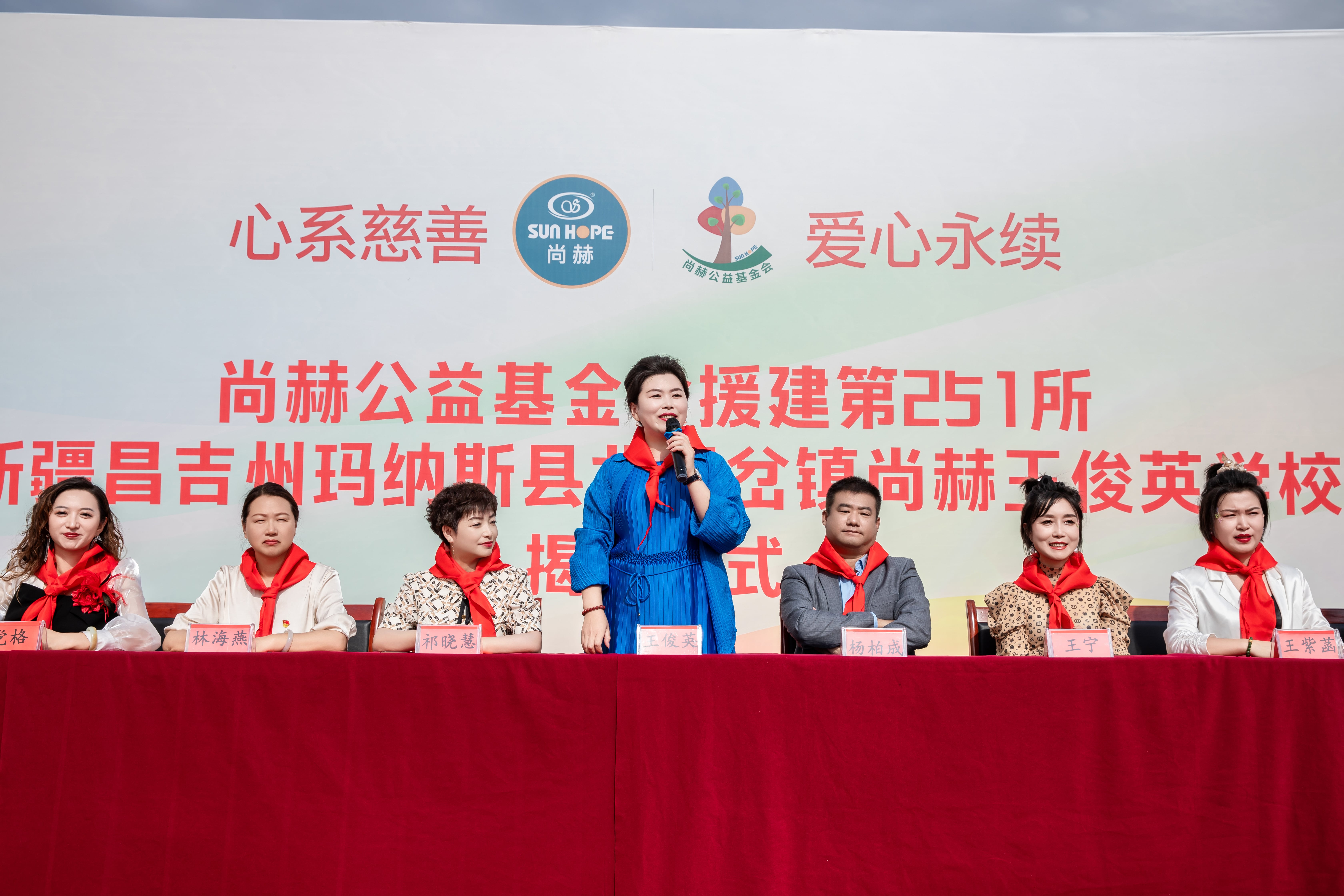 第251所 新疆昌吉州玛纳斯县北五岔镇九游体育(NineGameSports)官方网站王俊英学校 第251所 新疆昌吉州玛纳斯县北五岔镇九游体育(NineGameSports)官方网站王俊英学校