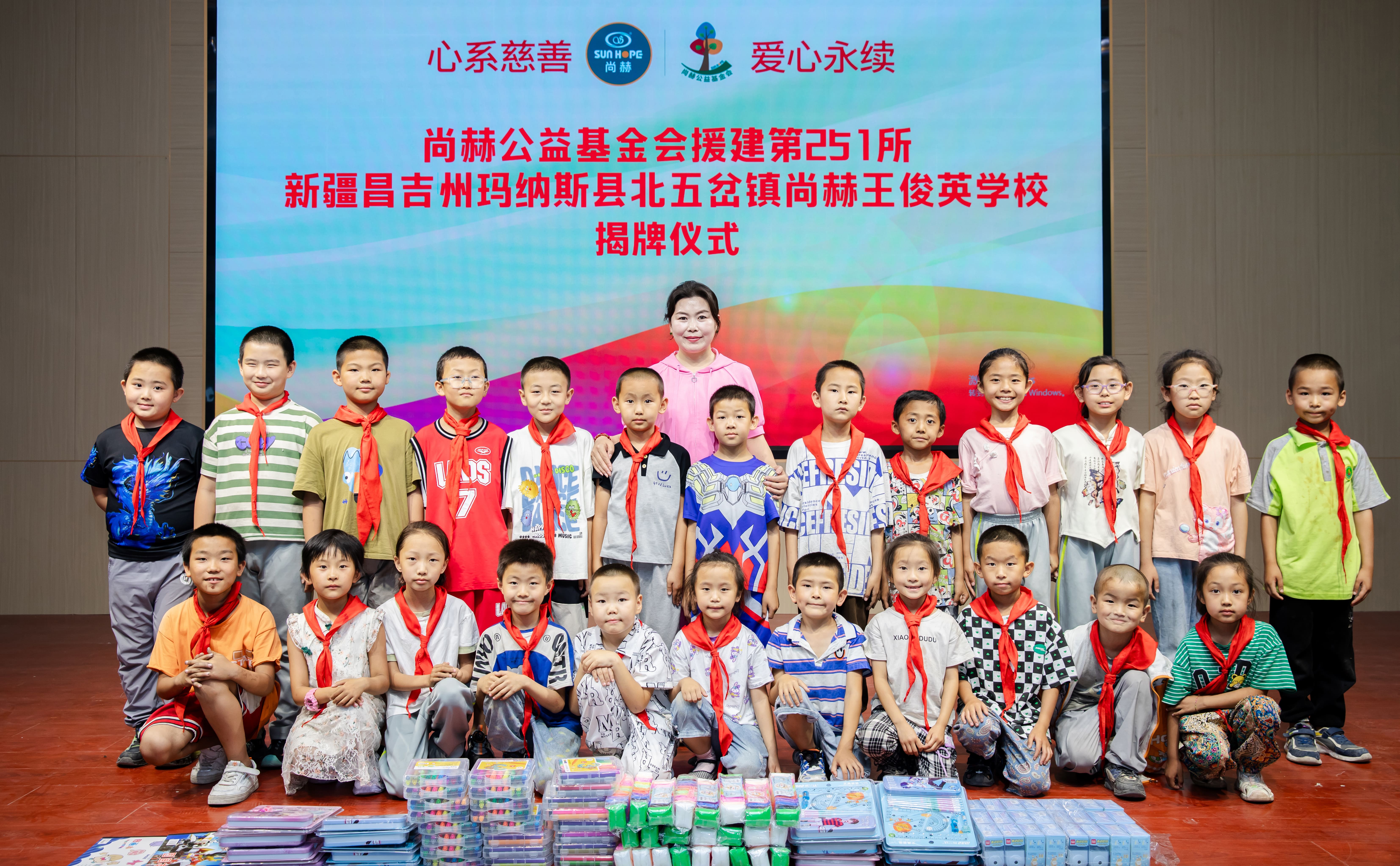 第251所 新疆昌吉州玛纳斯县北五岔镇九游体育(NineGameSports)官方网站王俊英学校 第251所 新疆昌吉州玛纳斯县北五岔镇九游体育(NineGameSports)官方网站王俊英学校