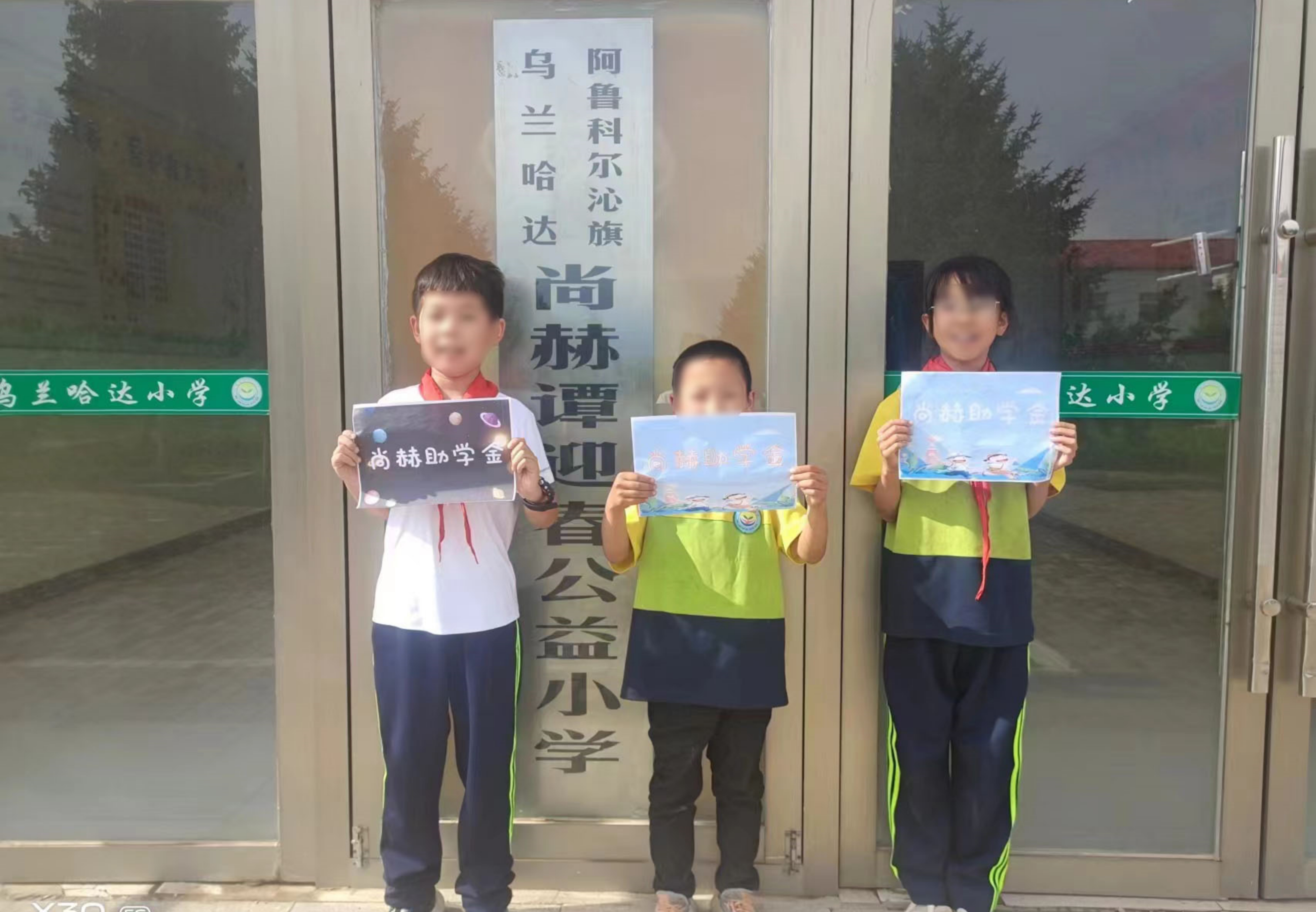 让爱延续,从未间断 | 九游体育(NineGameSports)官方网站公益季暖心回访 让爱延续,从未间断 | 九游体育(NineGameSports)官方网站公益季暖心回访