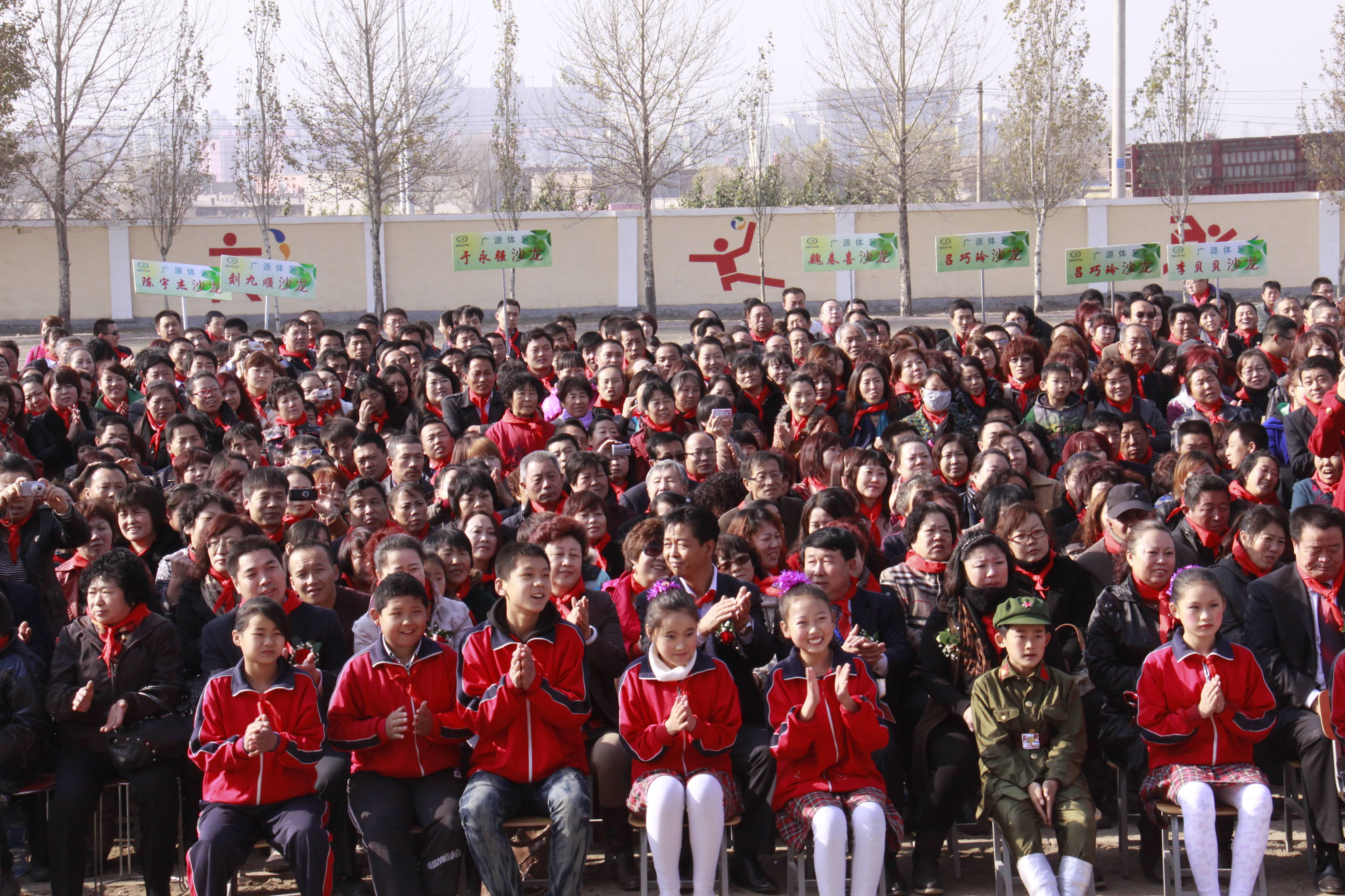 第23所 包头市二道沙河九游体育(NineGameSports)官方网站董丽霞小学 第23所 包头市二道沙河九游体育(NineGameSports)官方网站董丽霞小学