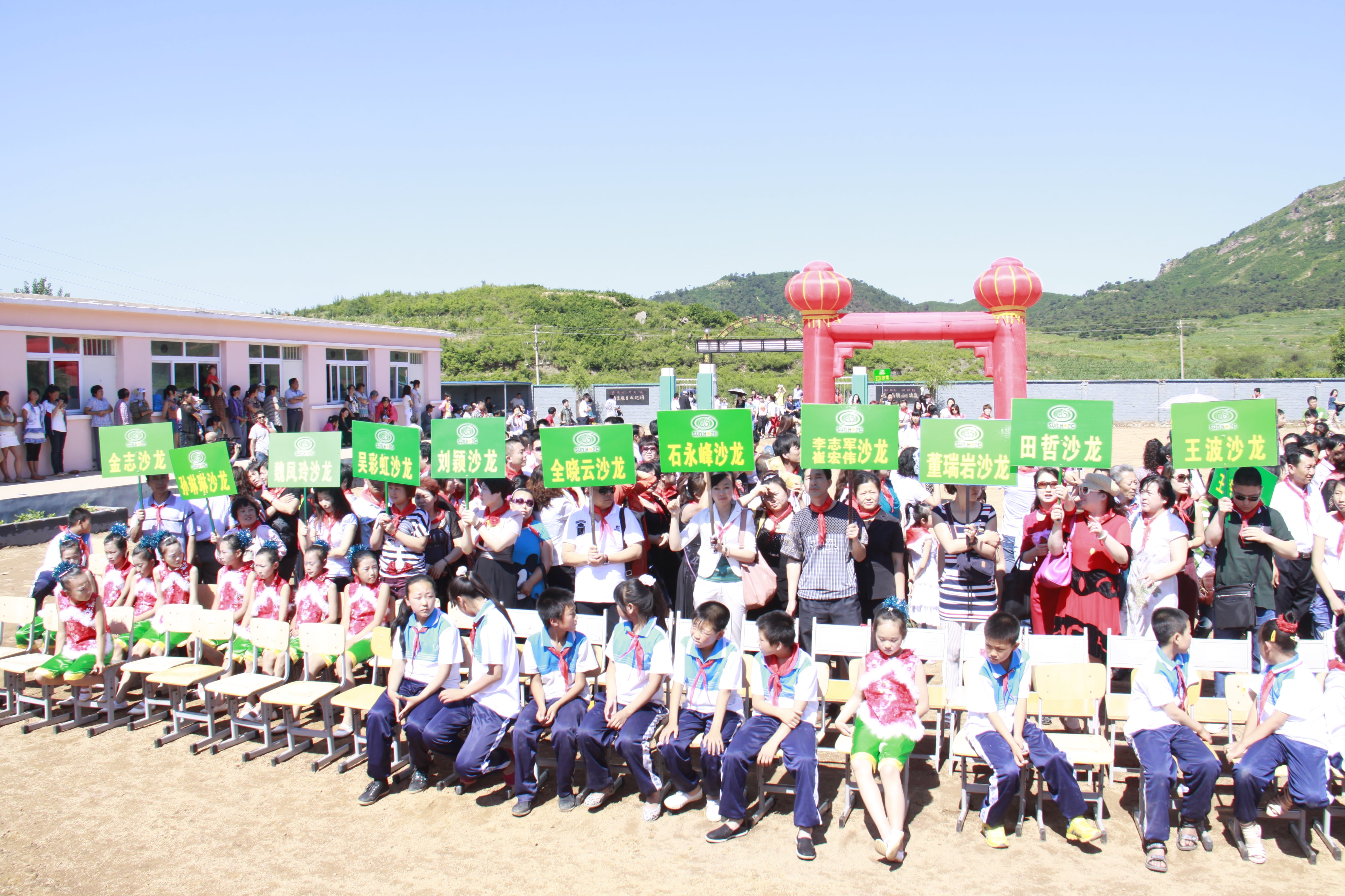第26所 葫芦岛市永安堡乡九游体育(NineGameSports)官方网站张越小学 第26所 葫芦岛市永安堡乡九游体育(NineGameSports)官方网站张越小学