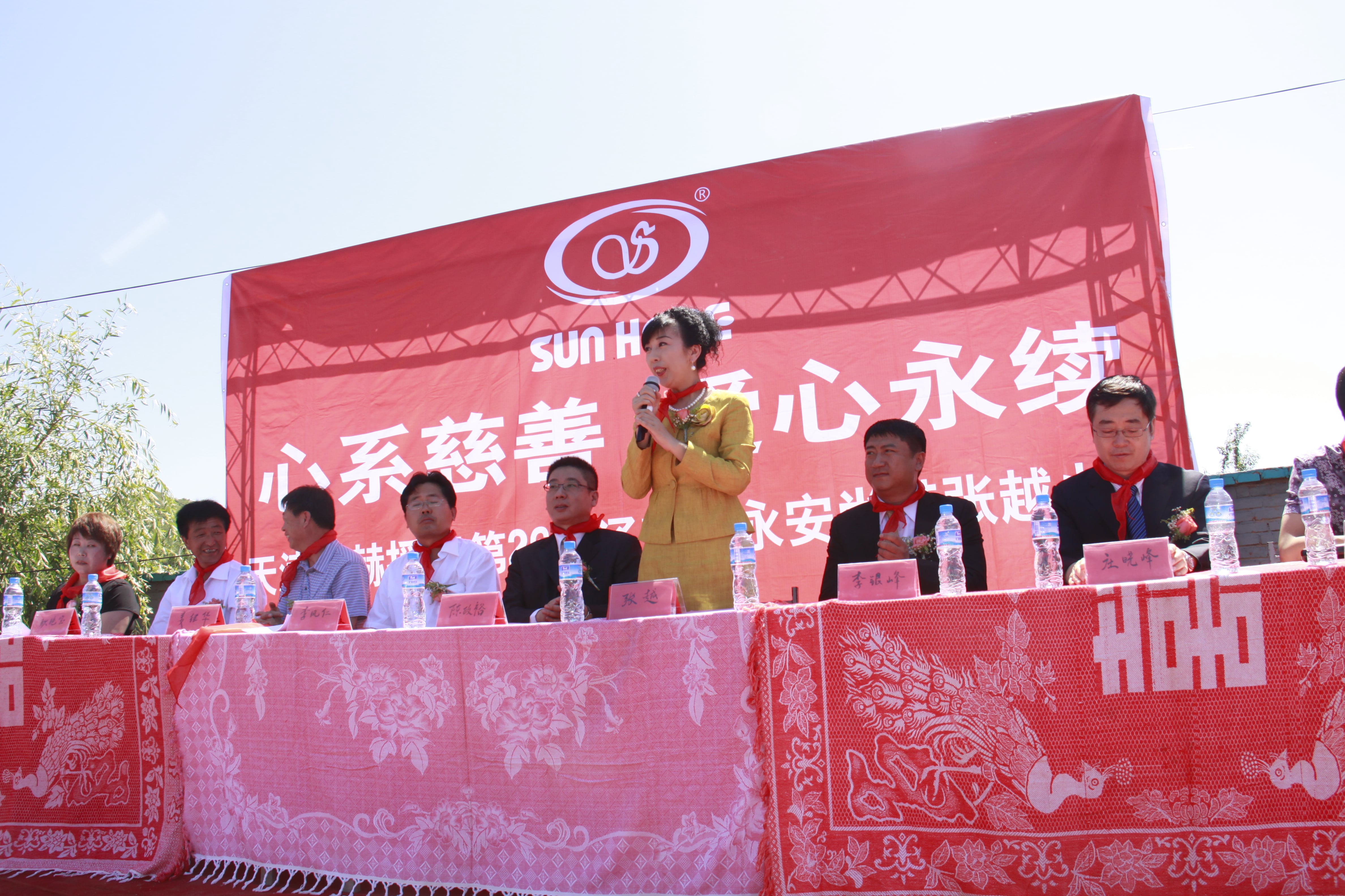 第26所 葫芦岛市永安堡乡九游体育(NineGameSports)官方网站张越小学 第26所 葫芦岛市永安堡乡九游体育(NineGameSports)官方网站张越小学
