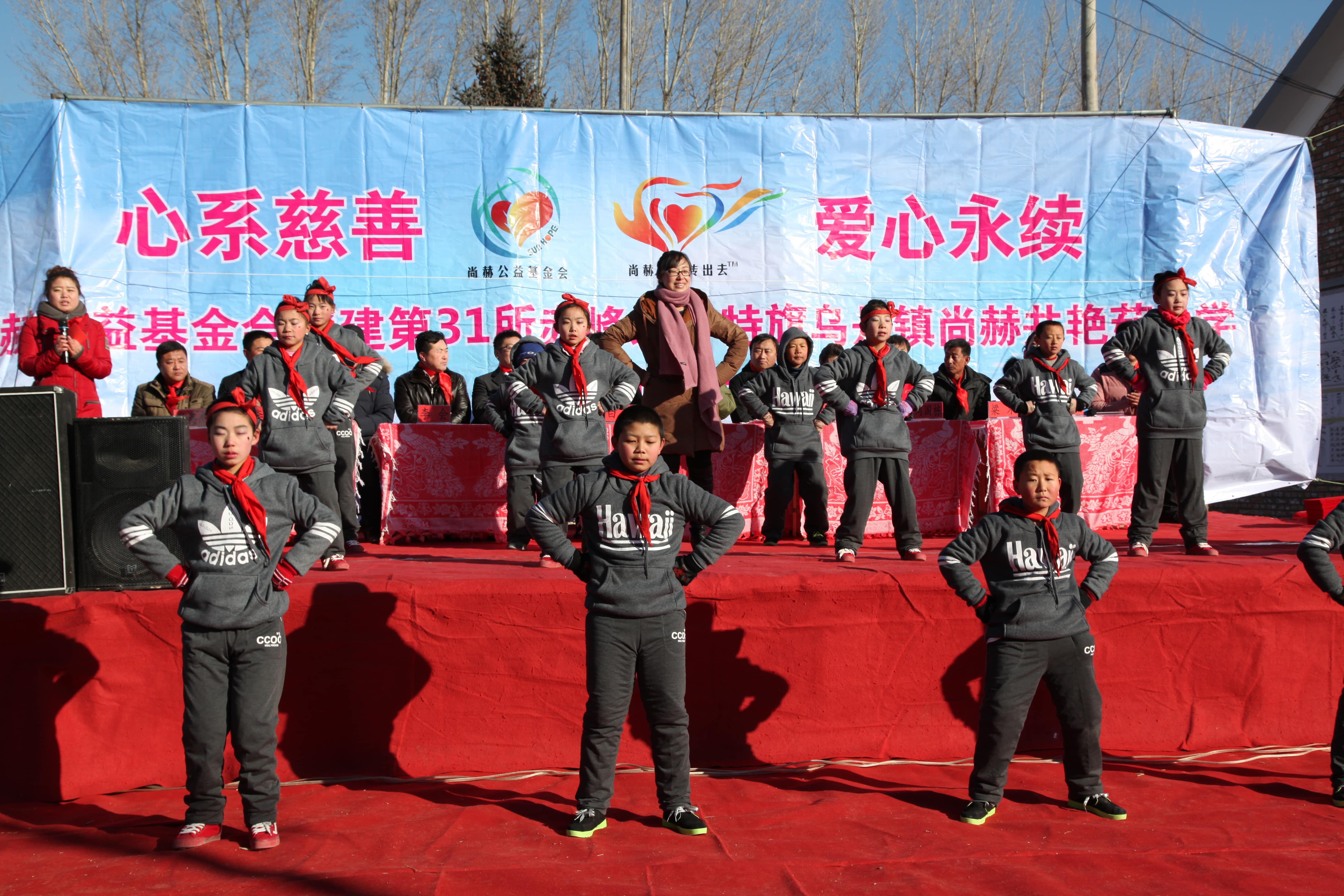 第31所 赤峰市翁牛特旗乌丹镇九游体育(NineGameSports)官方网站井艳茹小学 第31所 赤峰市翁牛特旗乌丹镇九游体育(NineGameSports)官方网站井艳茹小学
