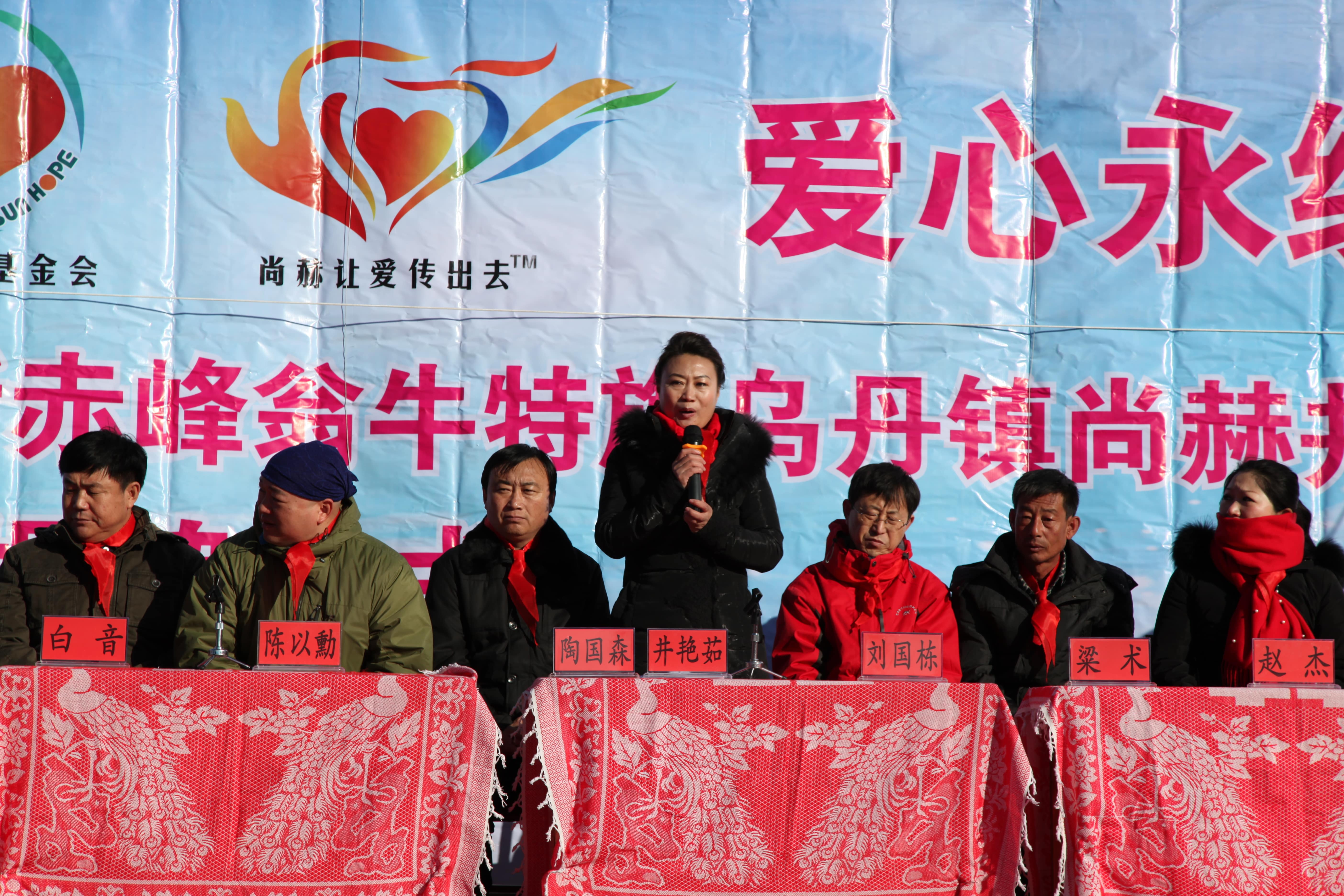 第31所 赤峰市翁牛特旗乌丹镇九游体育(NineGameSports)官方网站井艳茹小学 第31所 赤峰市翁牛特旗乌丹镇九游体育(NineGameSports)官方网站井艳茹小学