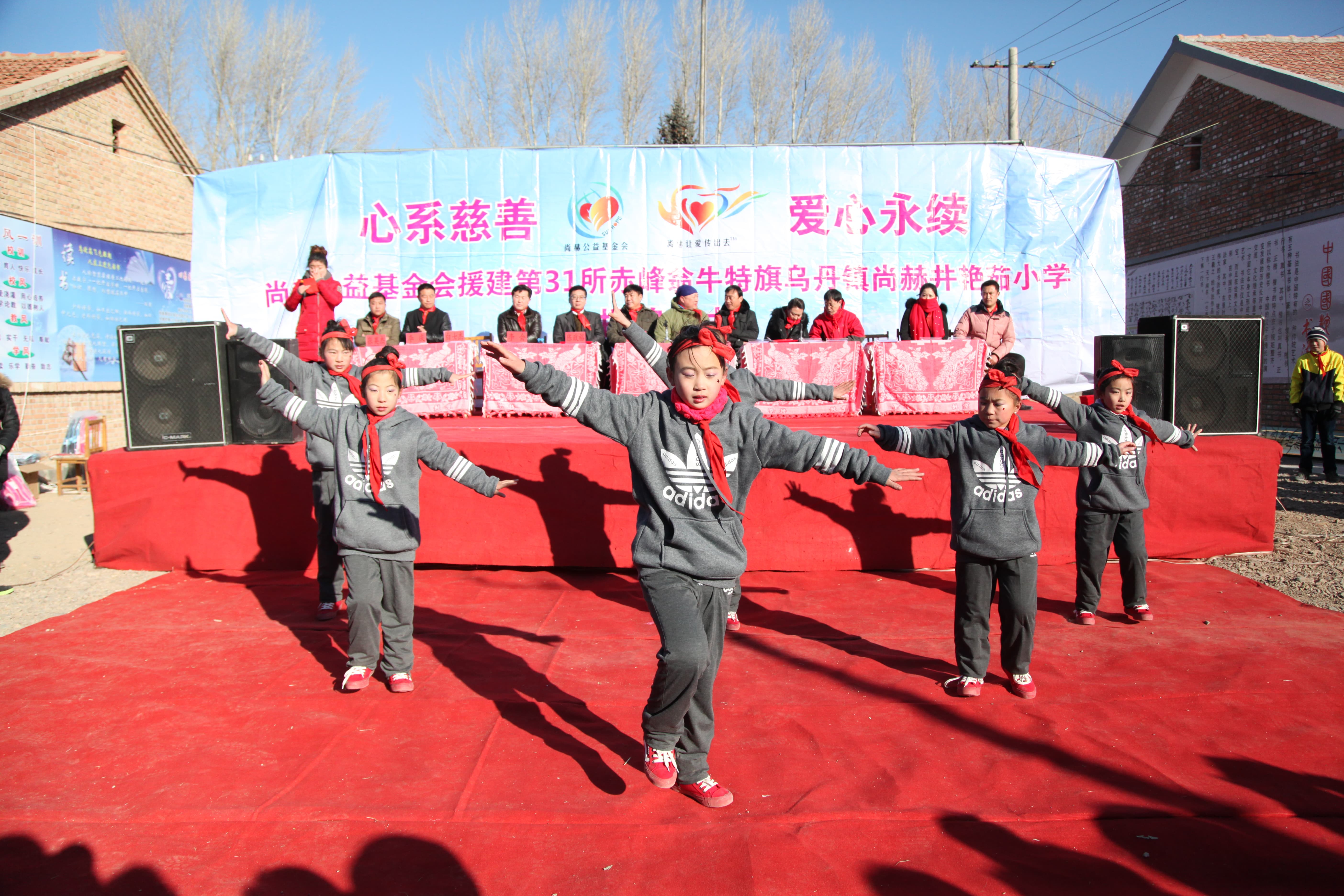 第31所 赤峰市翁牛特旗乌丹镇九游体育(NineGameSports)官方网站井艳茹小学 第31所 赤峰市翁牛特旗乌丹镇九游体育(NineGameSports)官方网站井艳茹小学