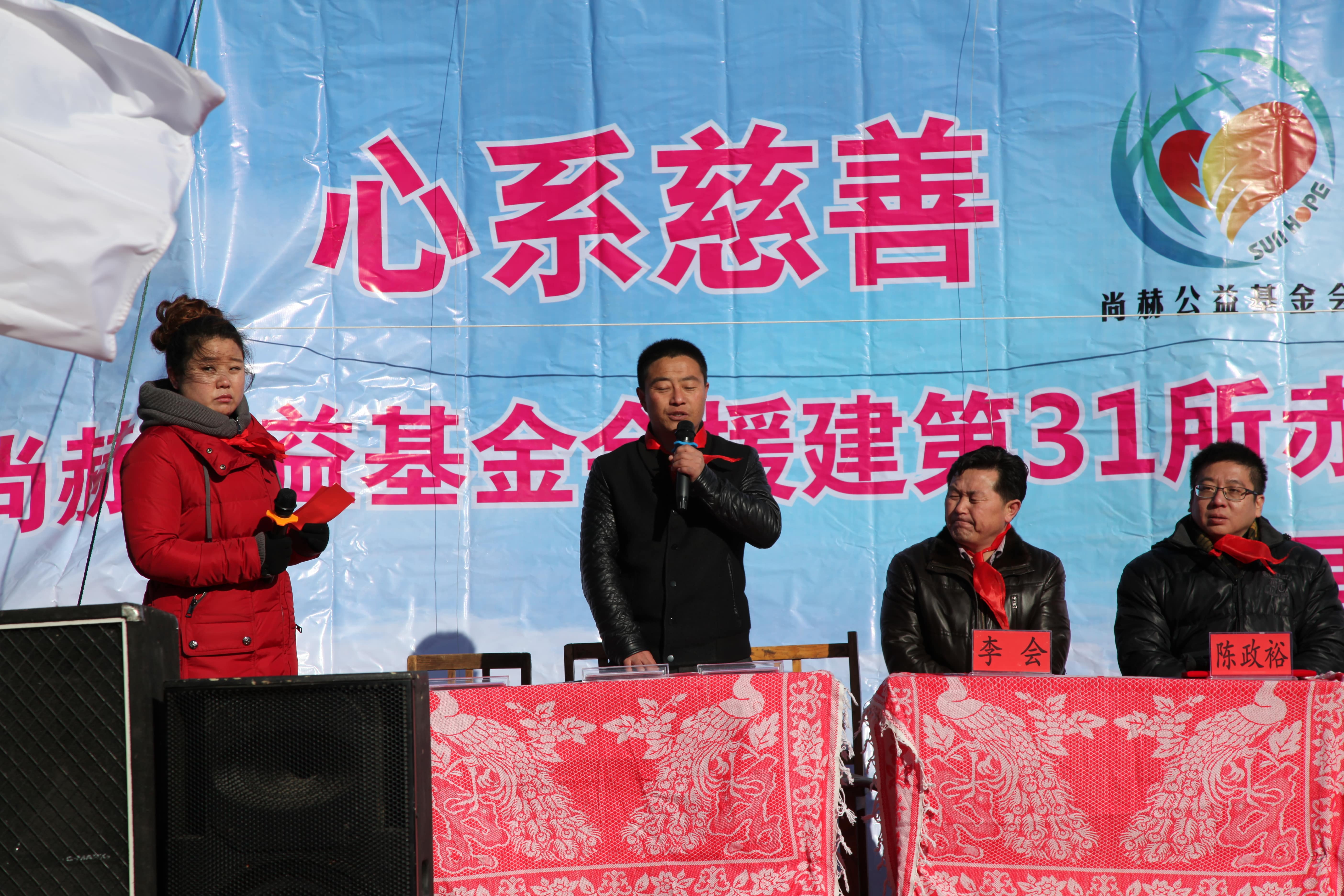 第31所 赤峰市翁牛特旗乌丹镇九游体育(NineGameSports)官方网站井艳茹小学 第31所 赤峰市翁牛特旗乌丹镇九游体育(NineGameSports)官方网站井艳茹小学