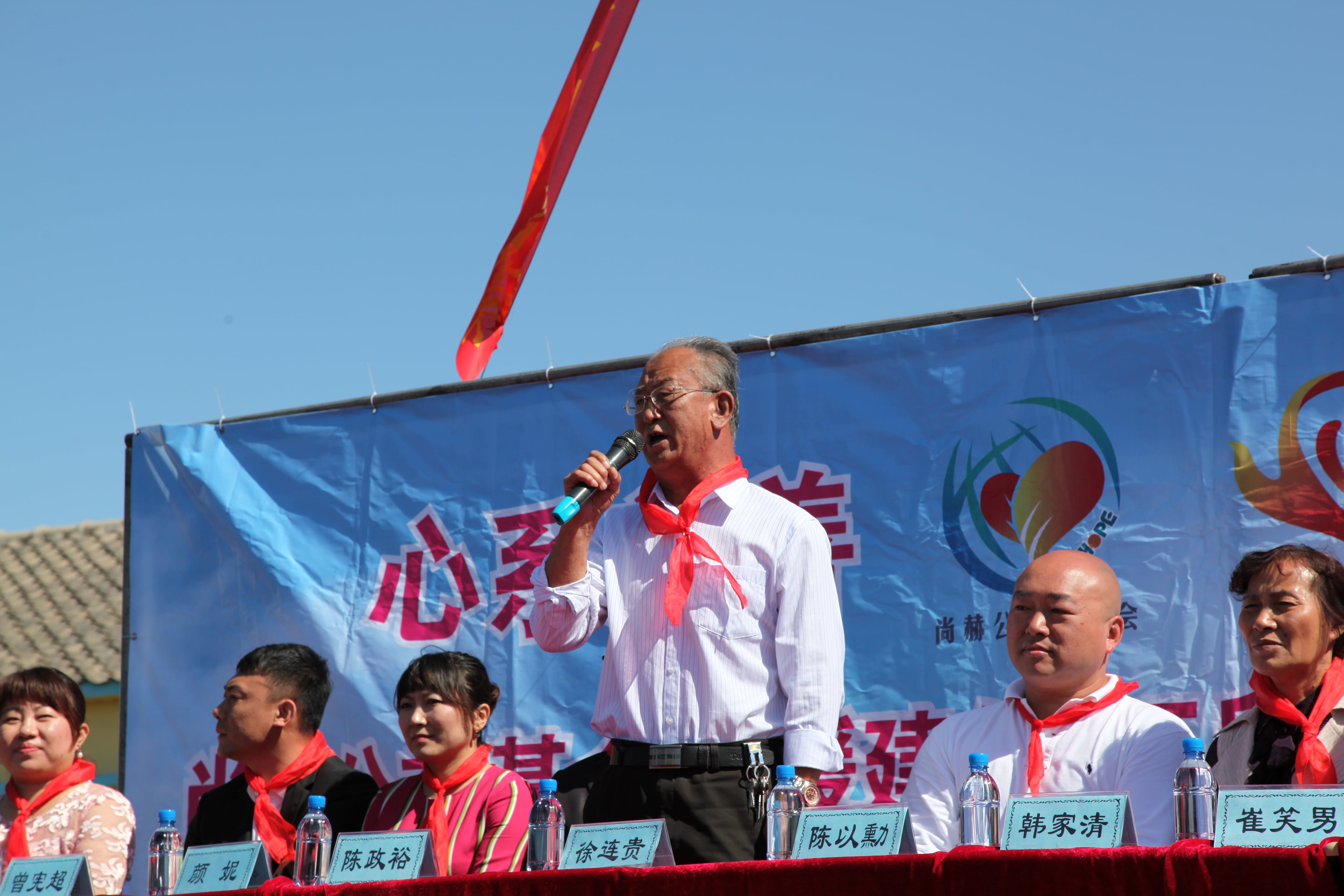 第35所 灯塔市沈旦堡镇沟子沿九游体育（NineGameSports）官方网站颜妮小学