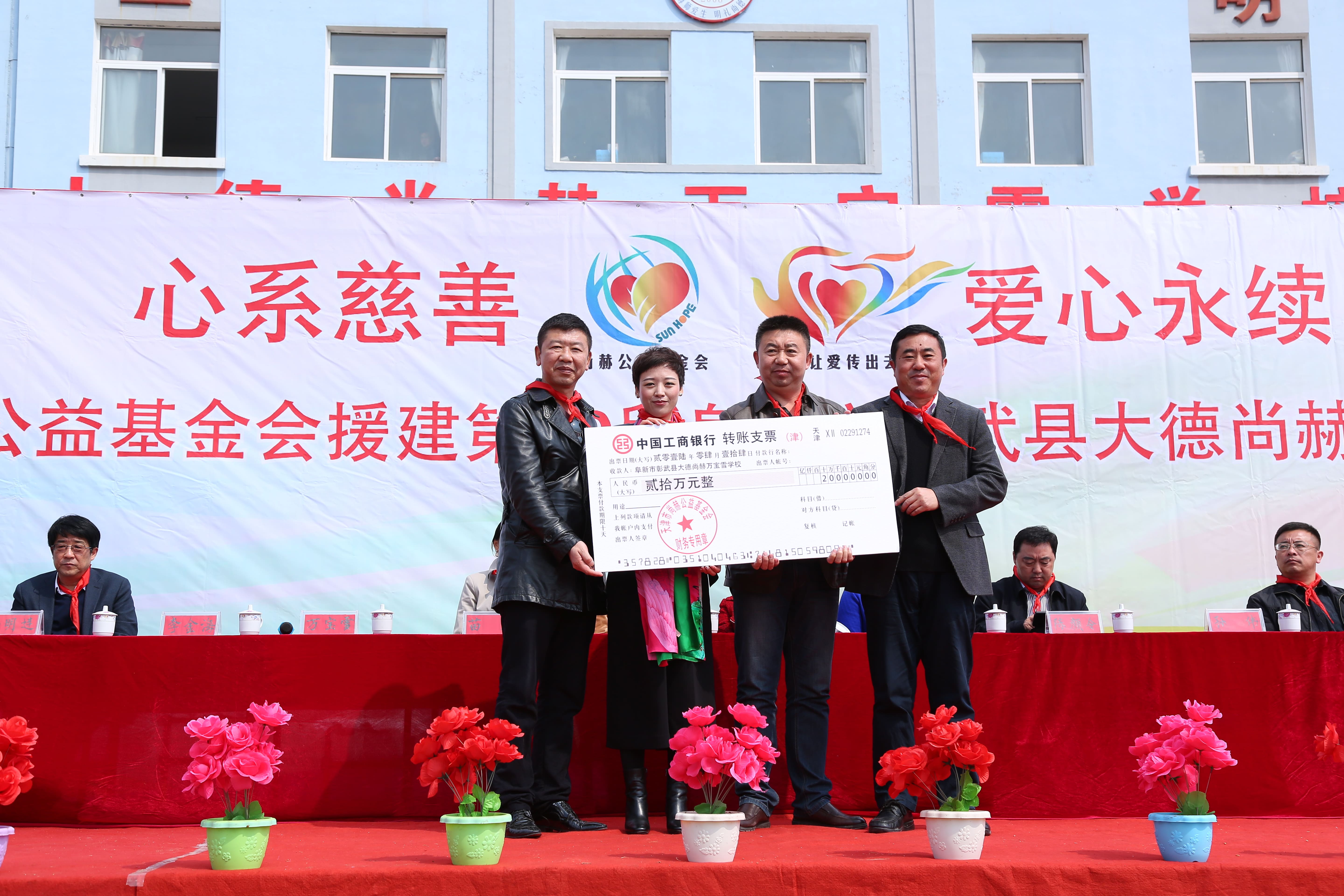 第39所 阜新市彰武县大德九游体育(NineGameSports)官方网站万宝雪学校 第39所 阜新市彰武县大德九游体育(NineGameSports)官方网站万宝雪学校