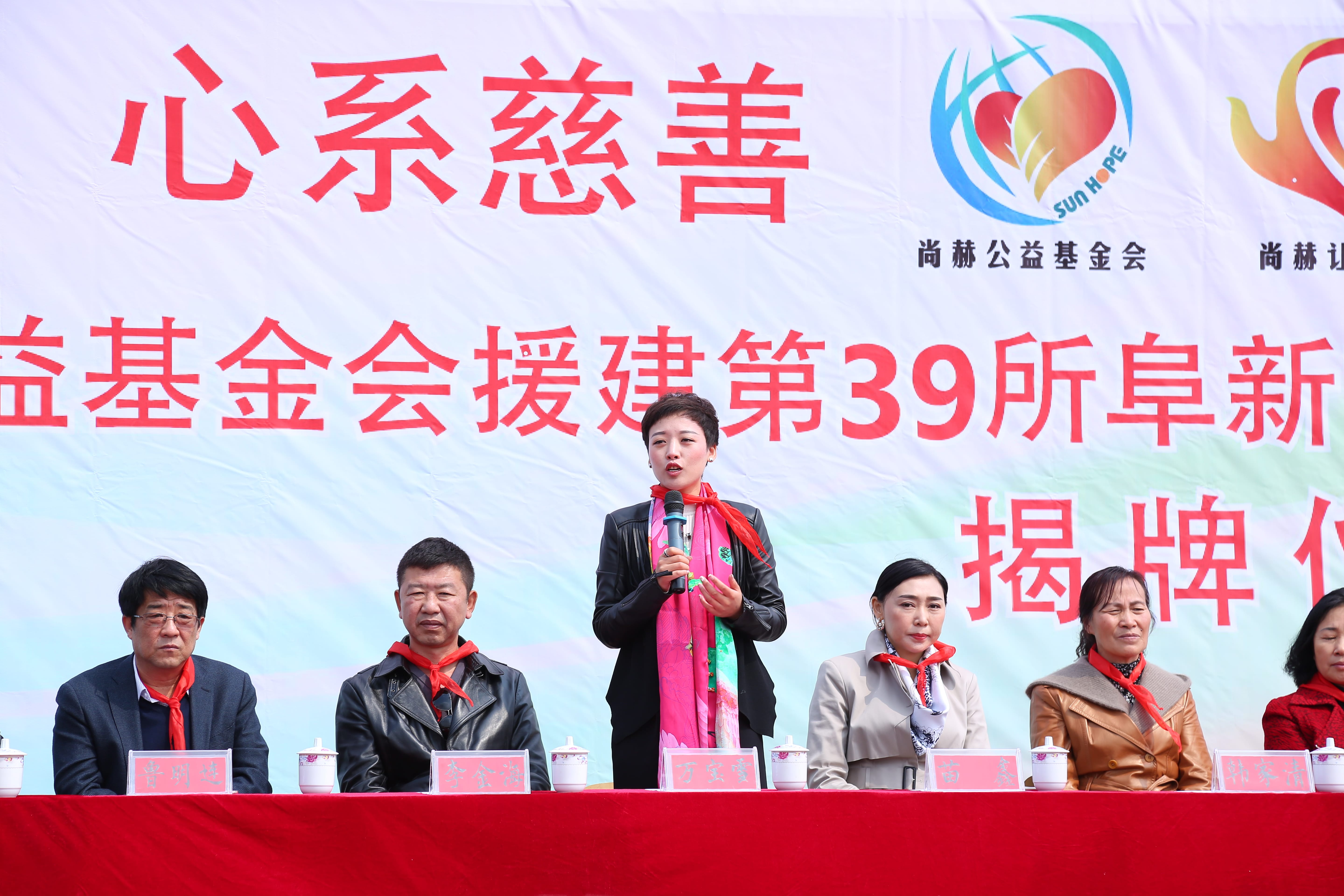 第39所 阜新市彰武县大德九游体育(NineGameSports)官方网站万宝雪学校 第39所 阜新市彰武县大德九游体育(NineGameSports)官方网站万宝雪学校