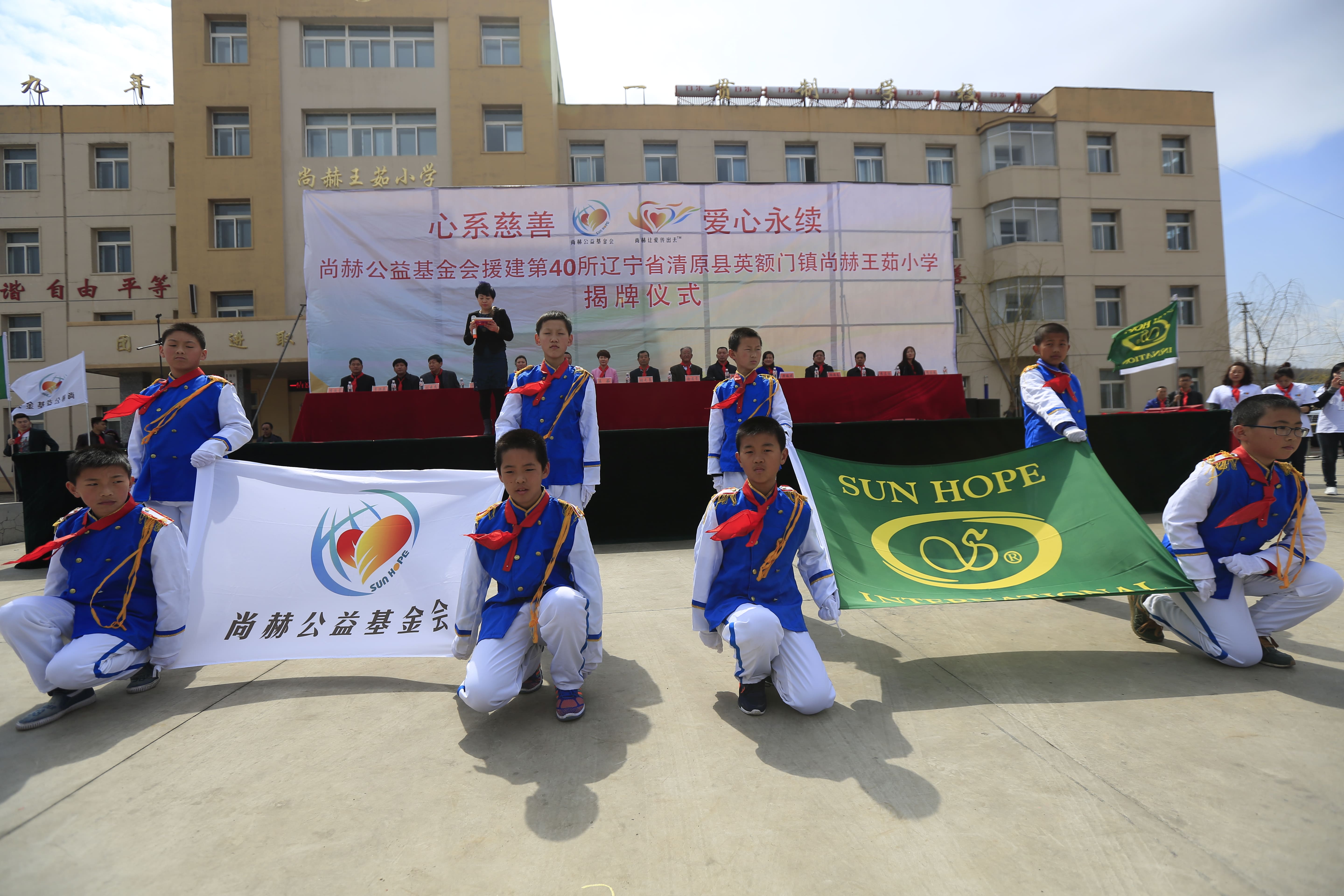 第40所 清原县英额门镇九游体育(NineGameSports)官方网站王茹小学 第40所 清原县英额门镇九游体育(NineGameSports)官方网站王茹小学