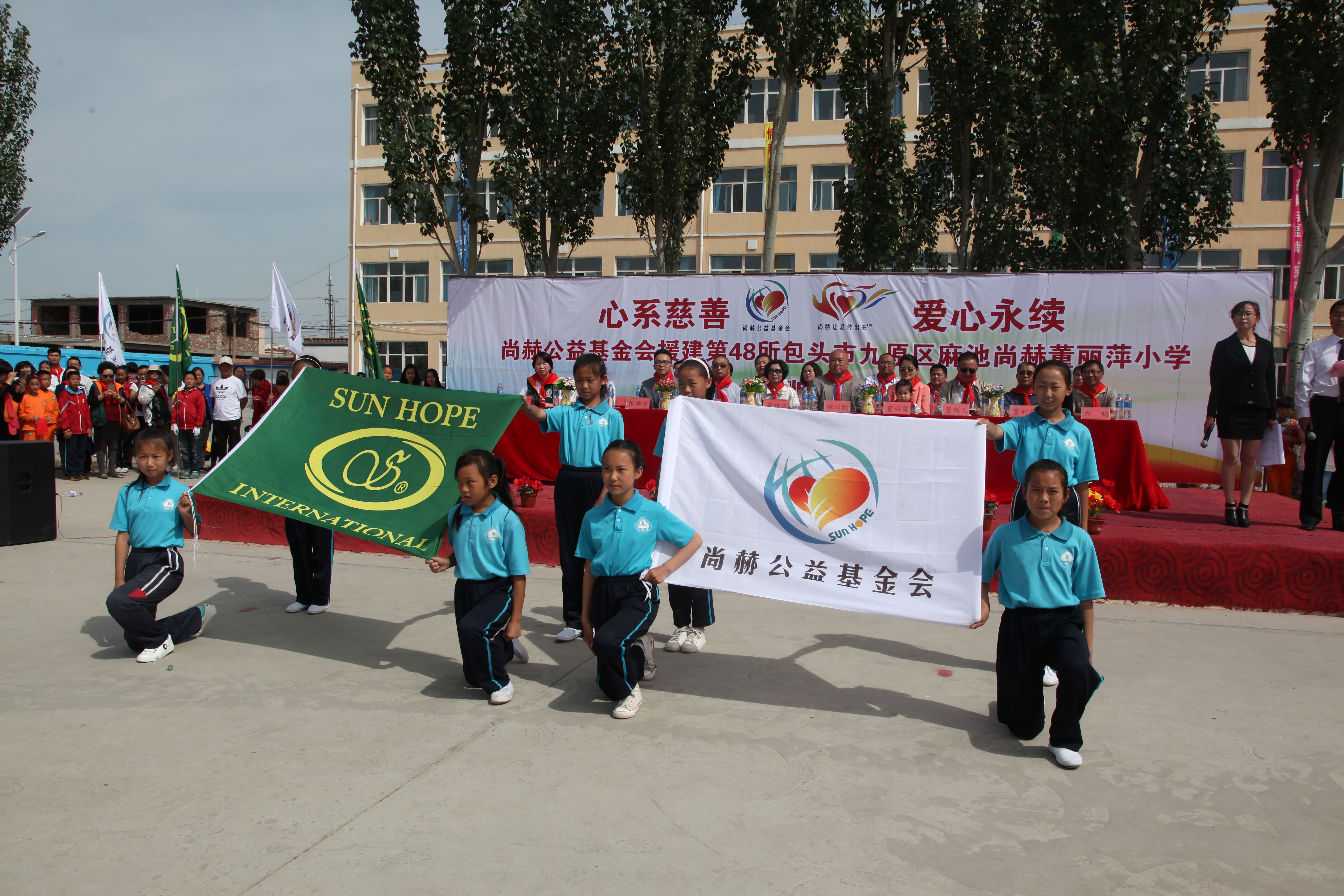 第48所 包头市九原区九游体育(NineGameSports)官方网站董丽萍麻池中心校 第48所 包头市九原区九游体育(NineGameSports)官方网站董丽萍麻池中心校