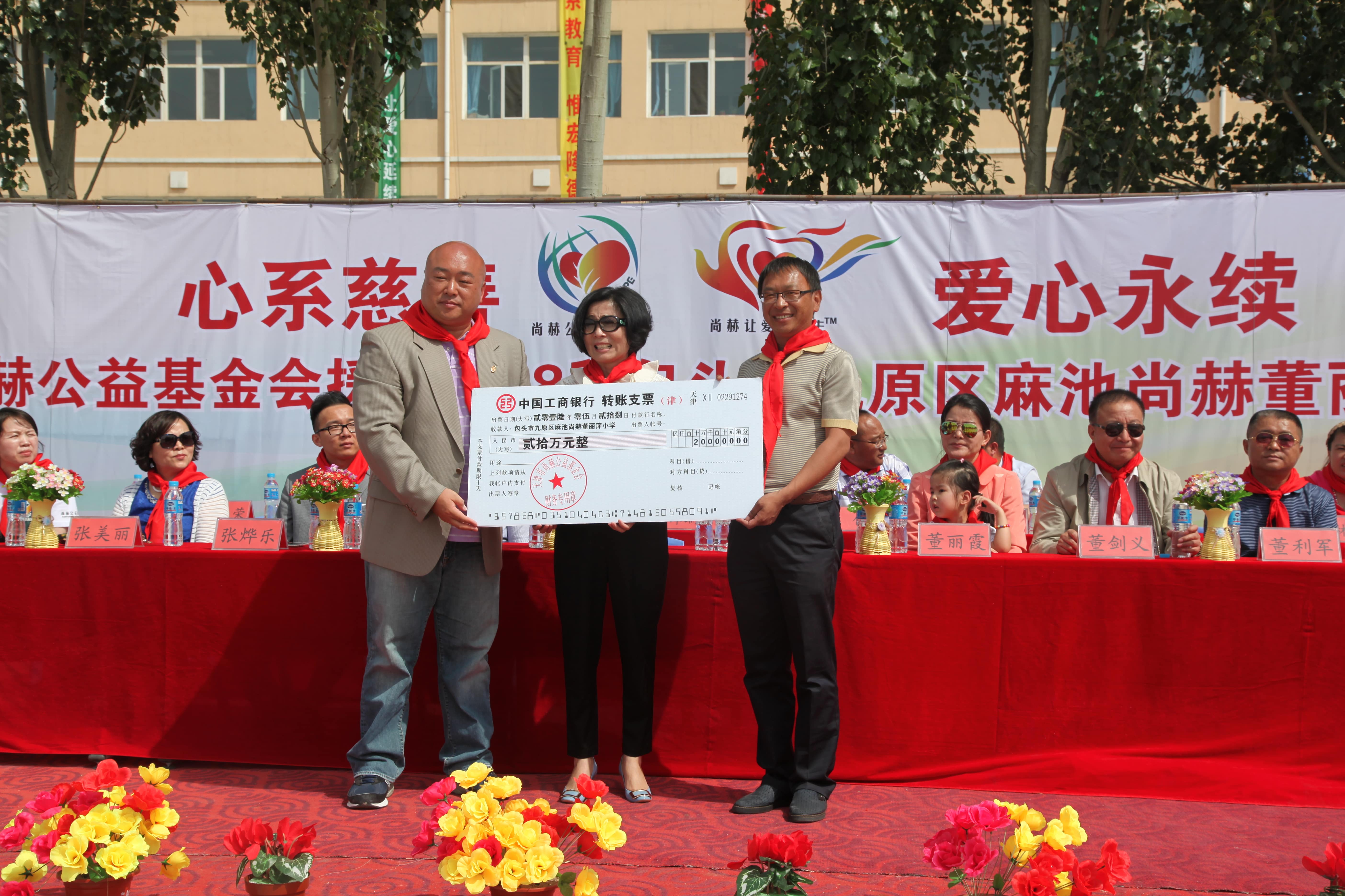 第48所 包头市九原区九游体育(NineGameSports)官方网站董丽萍麻池中心校 第48所 包头市九原区九游体育(NineGameSports)官方网站董丽萍麻池中心校