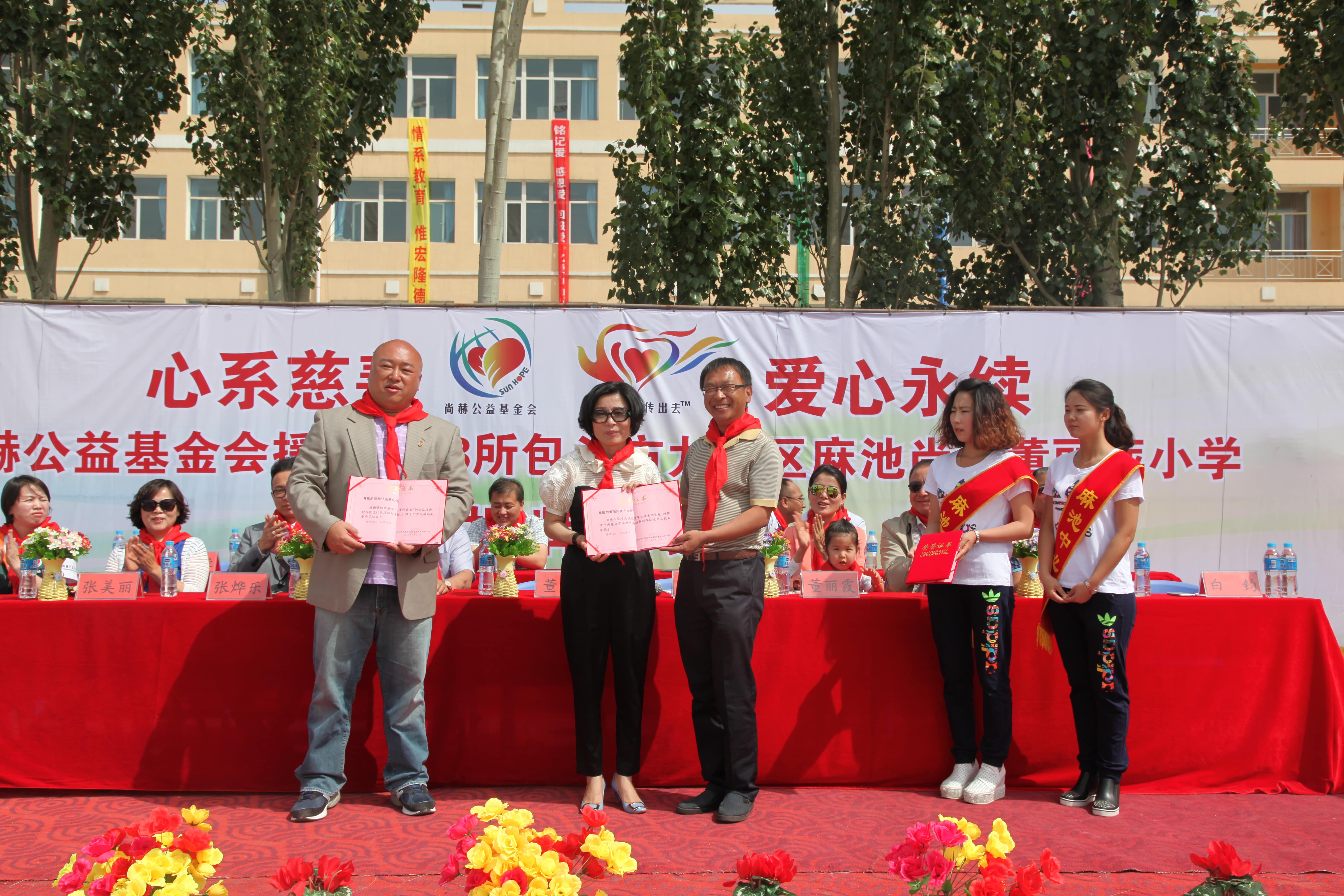 第48所 包头市九原区九游体育(NineGameSports)官方网站董丽萍麻池中心校 第48所 包头市九原区九游体育(NineGameSports)官方网站董丽萍麻池中心校
