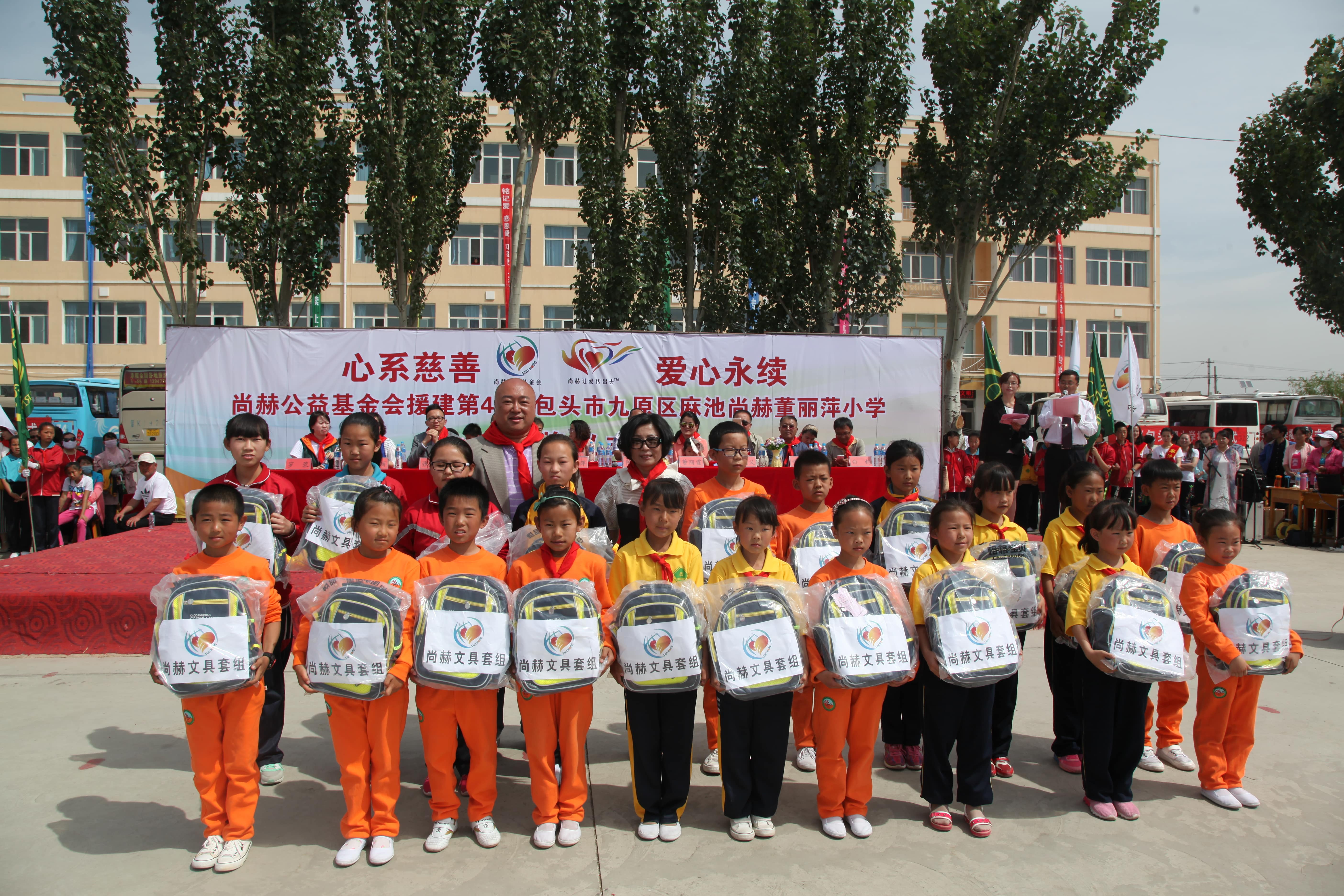 第48所 包头市九原区九游体育(NineGameSports)官方网站董丽萍麻池中心校 第48所 包头市九原区九游体育(NineGameSports)官方网站董丽萍麻池中心校