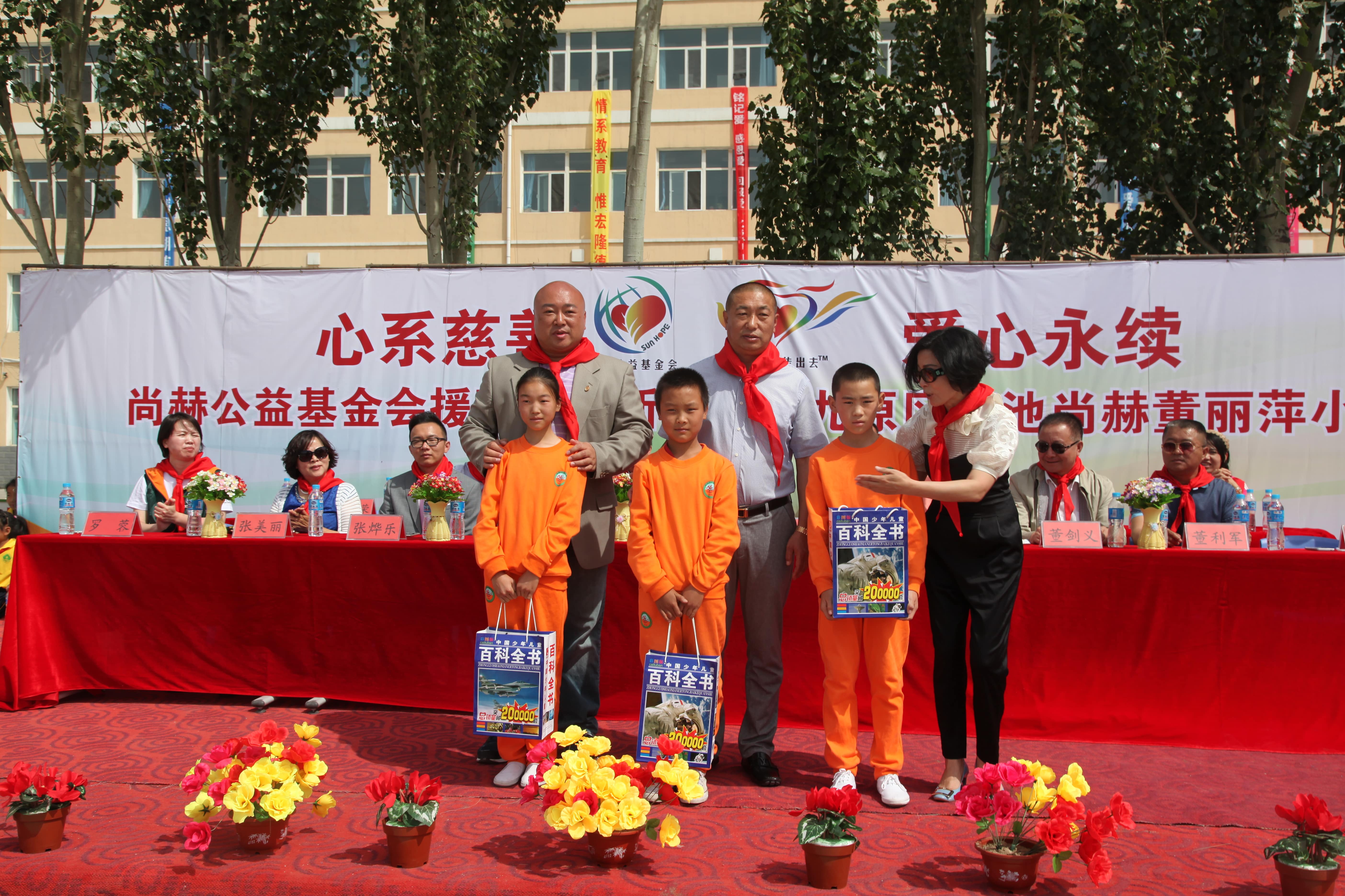 第48所 包头市九原区九游体育(NineGameSports)官方网站董丽萍麻池中心校 第48所 包头市九原区九游体育(NineGameSports)官方网站董丽萍麻池中心校