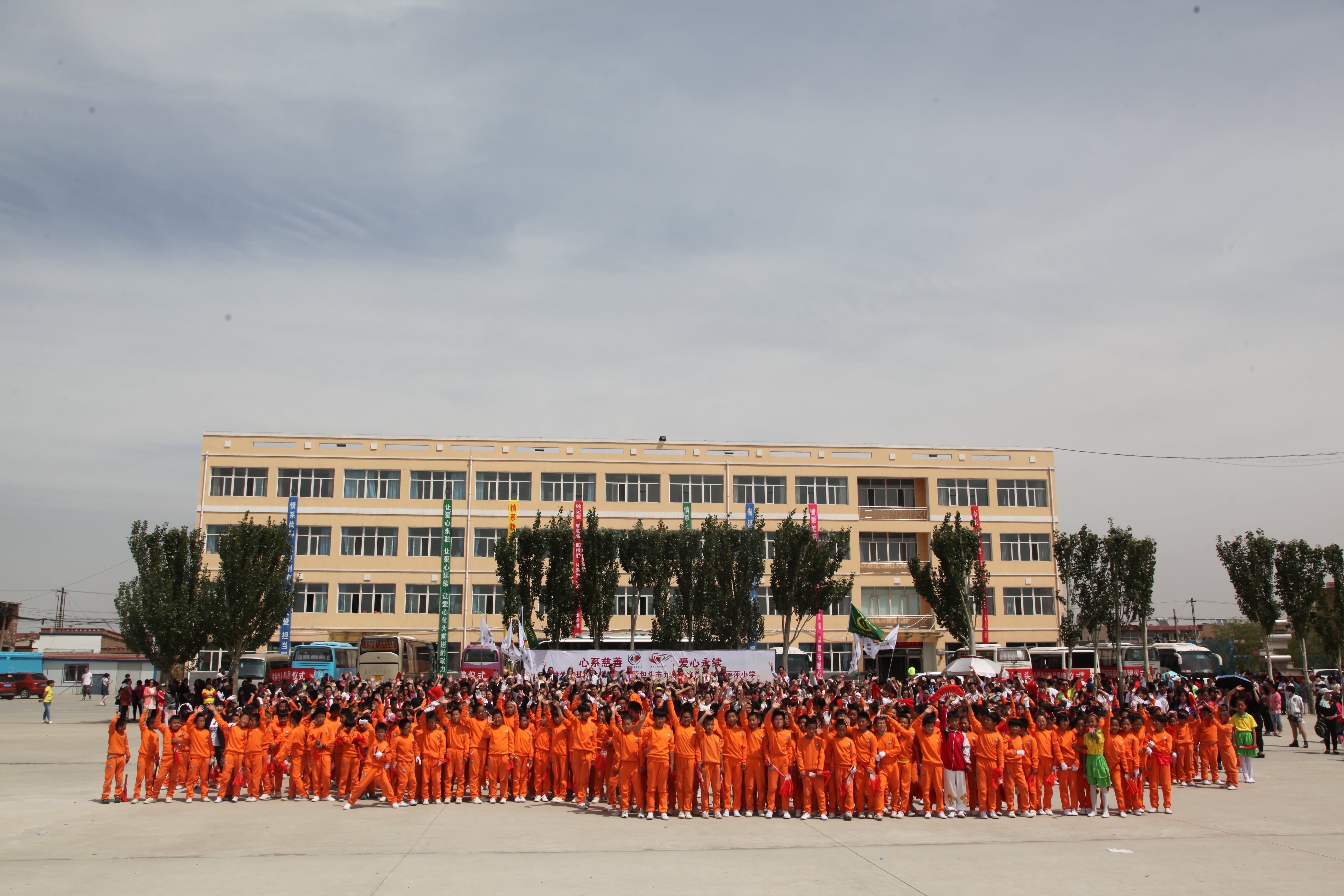 第48所 包头市九原区九游体育(NineGameSports)官方网站董丽萍麻池中心校 第48所 包头市九原区九游体育(NineGameSports)官方网站董丽萍麻池中心校
