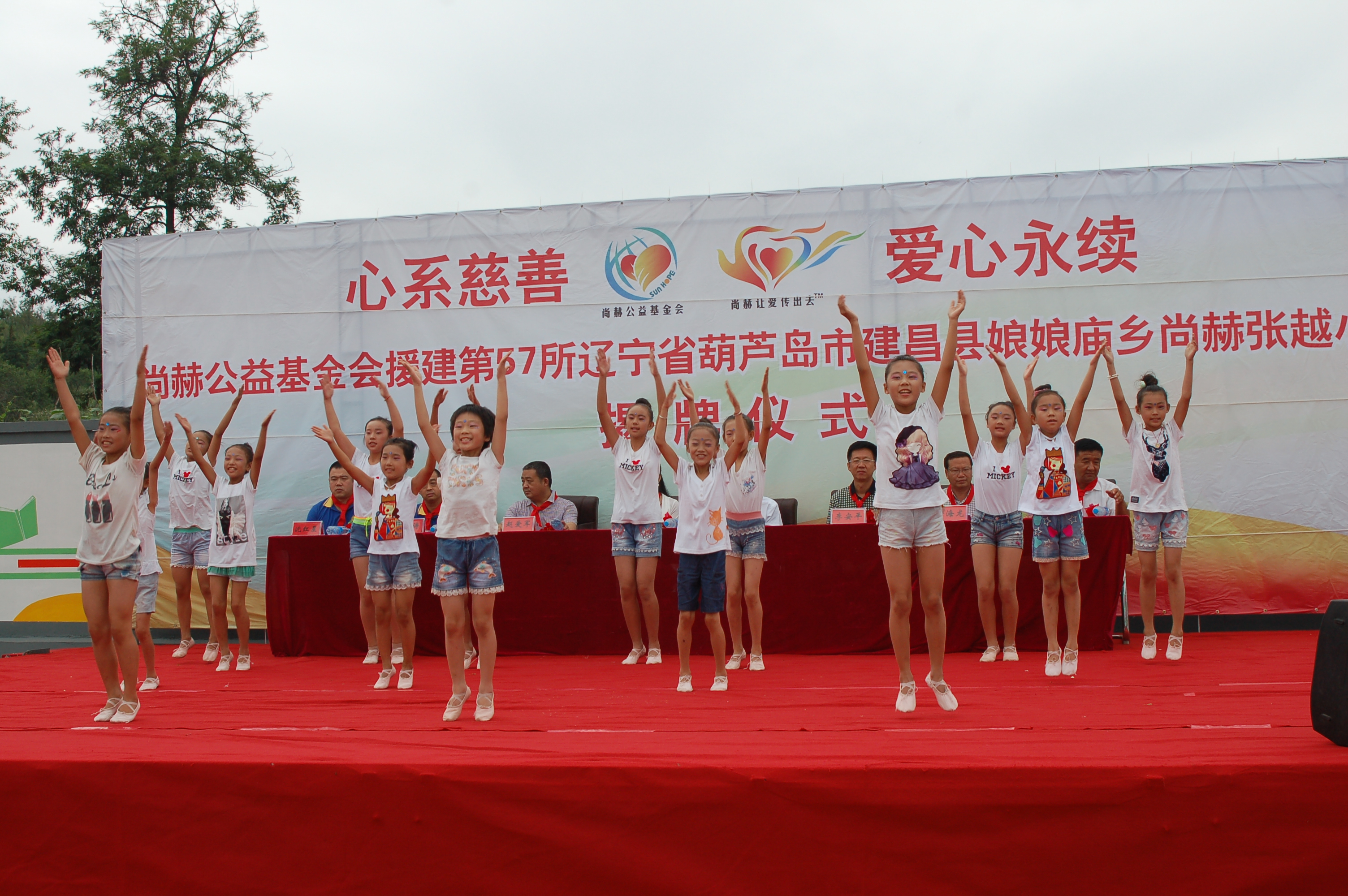 第57所 辽宁省葫芦岛市建昌县娘娘庙乡九游体育(NineGameSports)官方网站张越小学 第57所 辽宁省葫芦岛市建昌县娘娘庙乡九游体育(NineGameSports)官方网站张越小学
