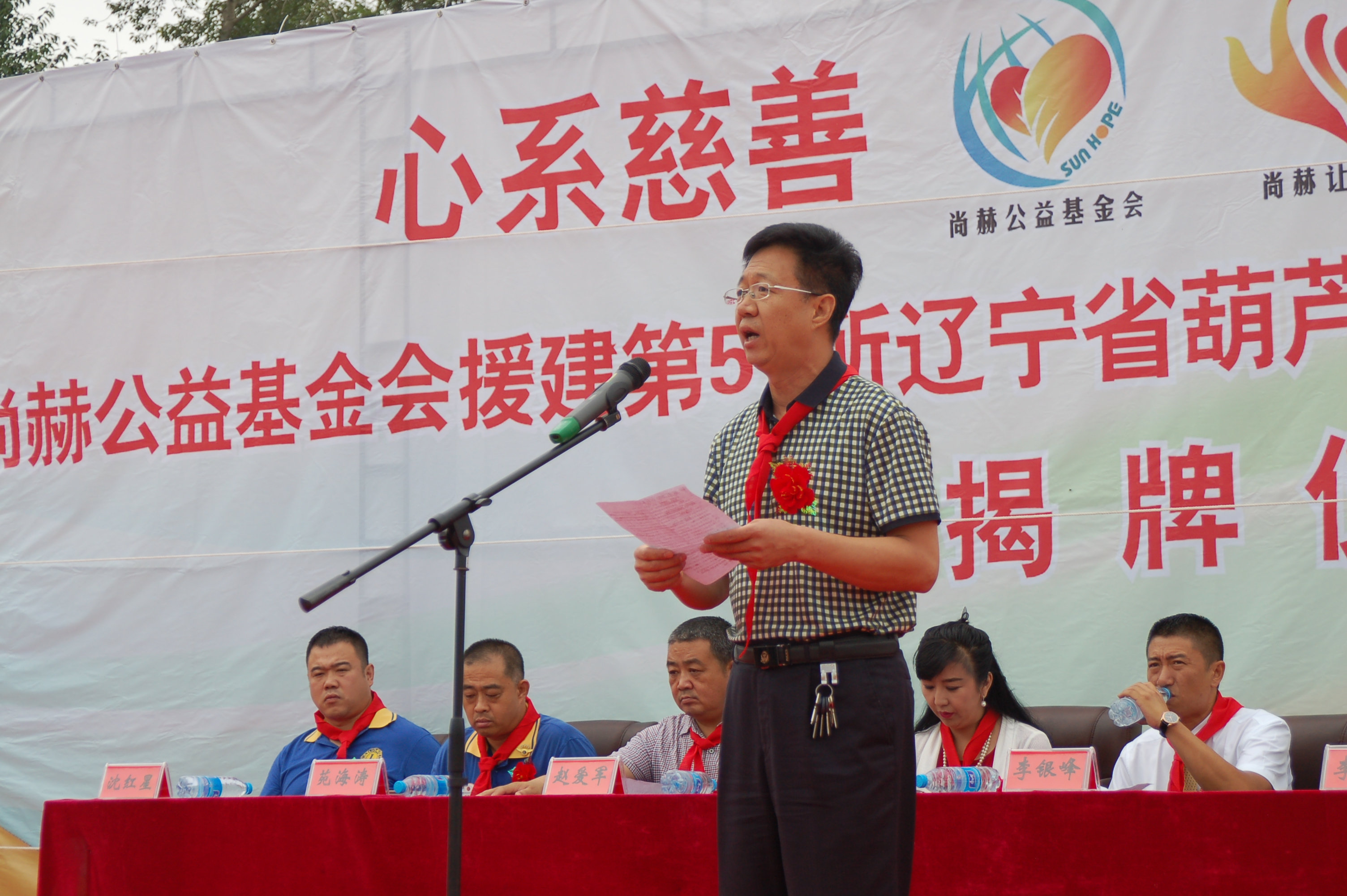 第57所 辽宁省葫芦岛市建昌县娘娘庙乡九游体育(NineGameSports)官方网站张越小学 第57所 辽宁省葫芦岛市建昌县娘娘庙乡九游体育(NineGameSports)官方网站张越小学
