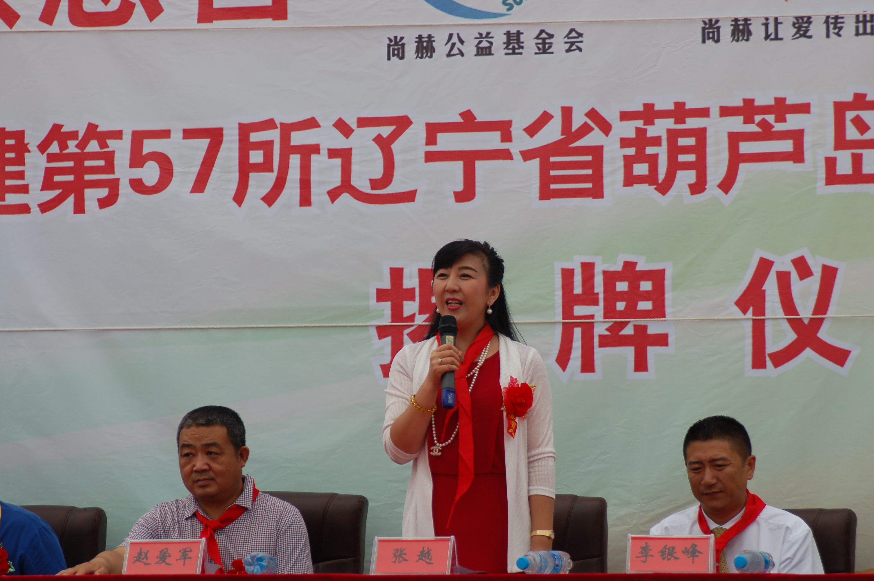 第57所 辽宁省葫芦岛市建昌县娘娘庙乡九游体育(NineGameSports)官方网站张越小学 第57所 辽宁省葫芦岛市建昌县娘娘庙乡九游体育(NineGameSports)官方网站张越小学