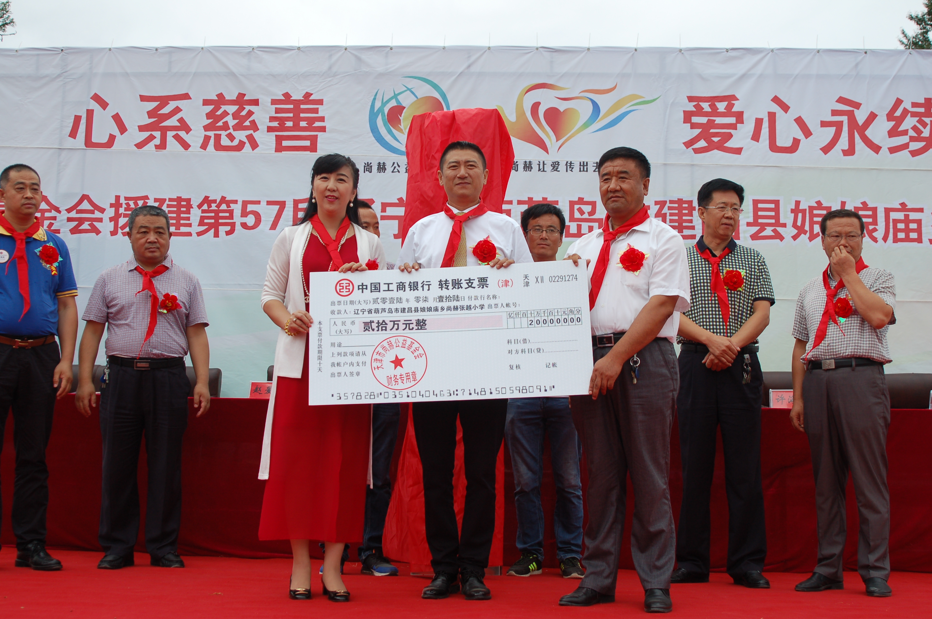 第57所 辽宁省葫芦岛市建昌县娘娘庙乡九游体育(NineGameSports)官方网站张越小学 第57所 辽宁省葫芦岛市建昌县娘娘庙乡九游体育(NineGameSports)官方网站张越小学