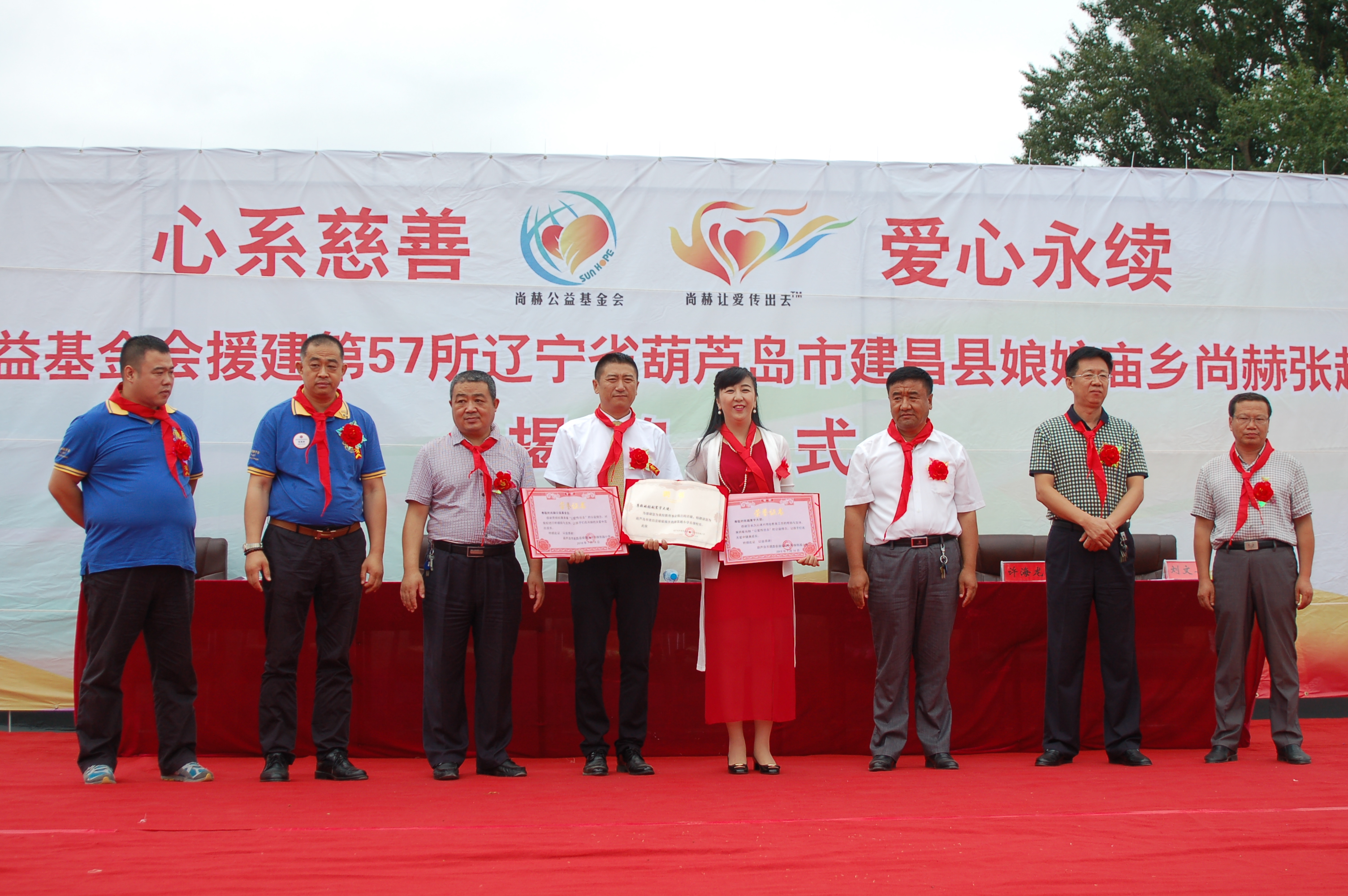第57所 辽宁省葫芦岛市建昌县娘娘庙乡九游体育(NineGameSports)官方网站张越小学 第57所 辽宁省葫芦岛市建昌县娘娘庙乡九游体育(NineGameSports)官方网站张越小学