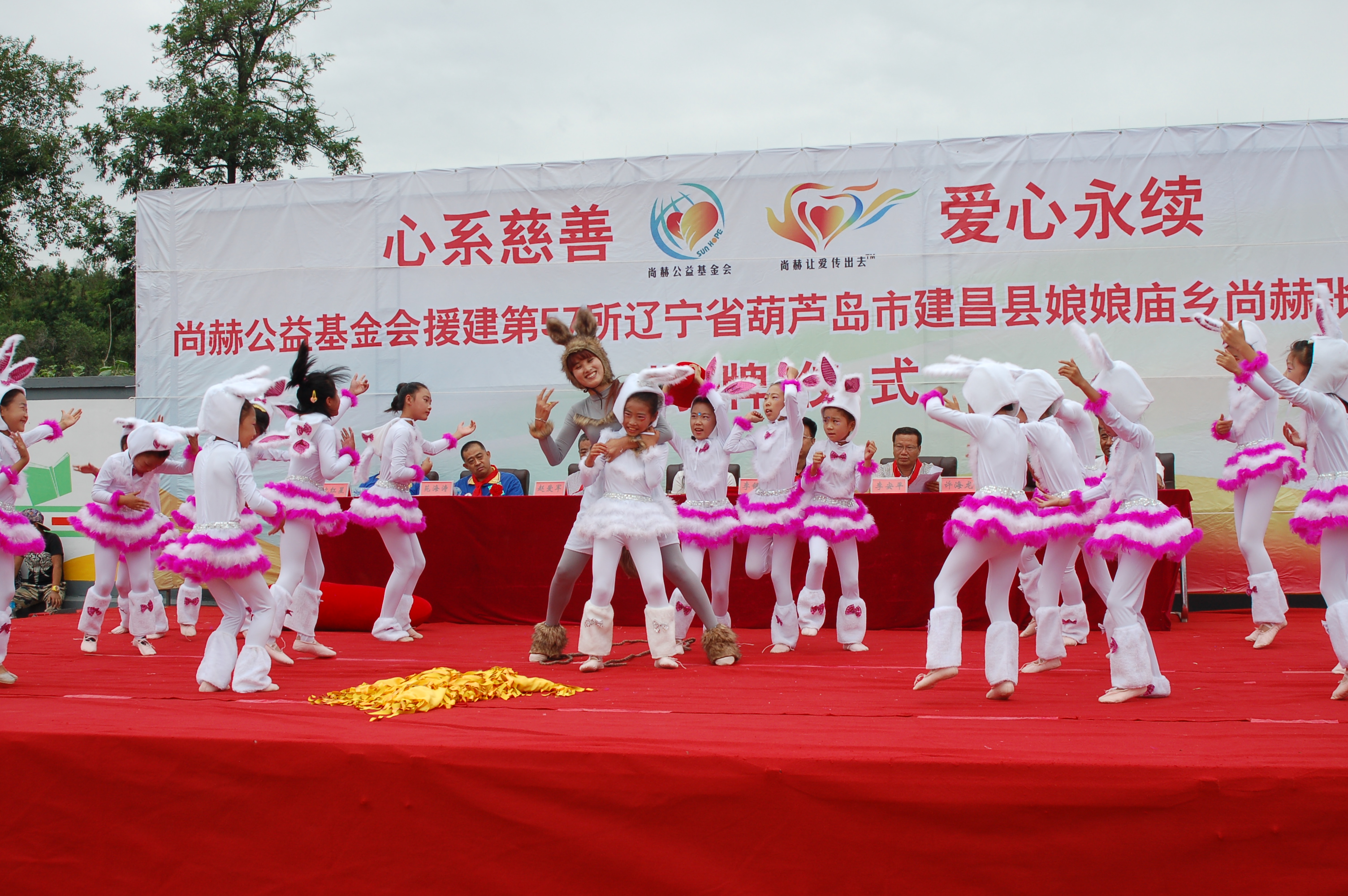 第57所 辽宁省葫芦岛市建昌县娘娘庙乡九游体育(NineGameSports)官方网站张越小学 第57所 辽宁省葫芦岛市建昌县娘娘庙乡九游体育(NineGameSports)官方网站张越小学