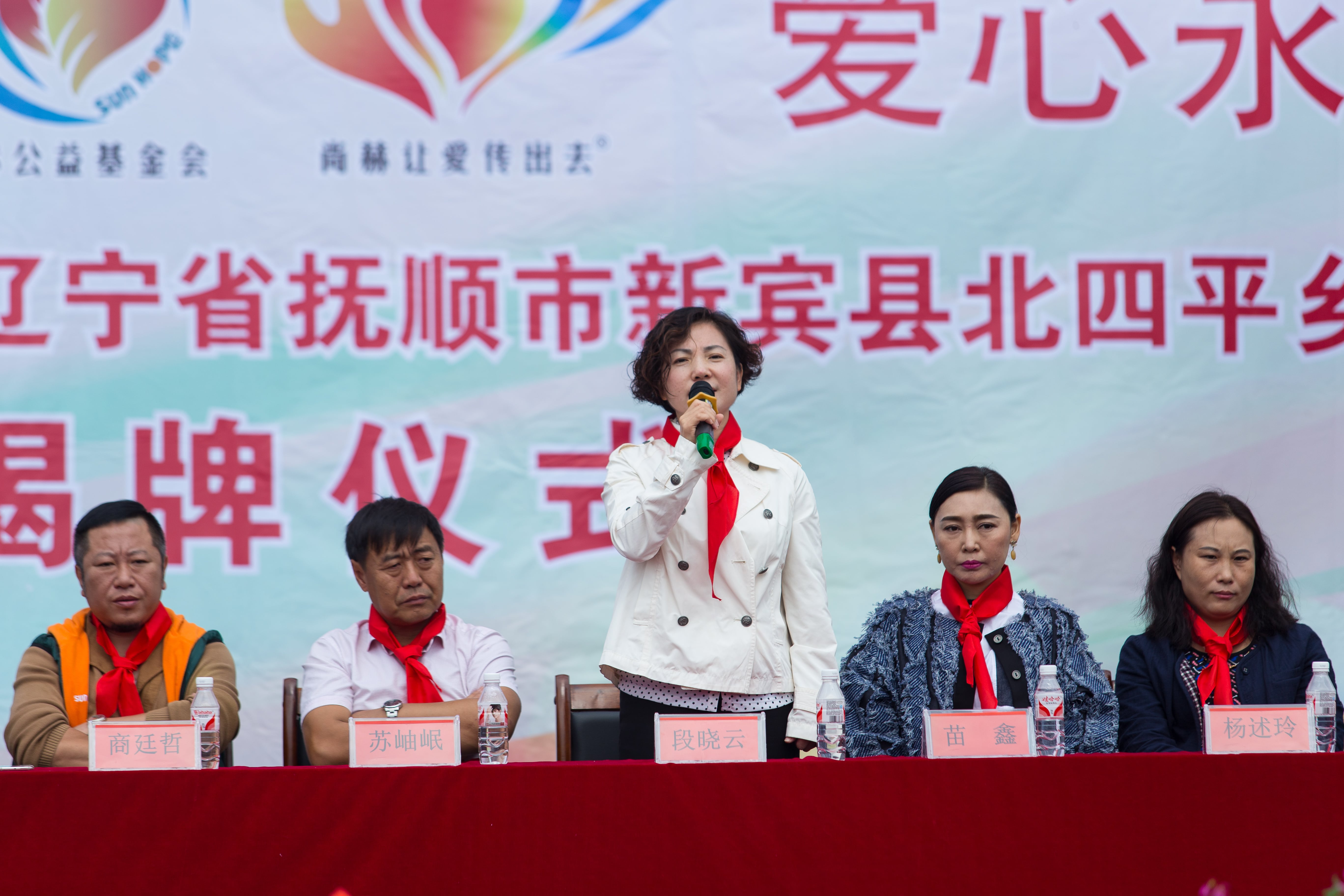第58所 抚顺市新宾县北四平乡九游体育(NineGameSports)官方网站苗鑫小学 第58所 抚顺市新宾县北四平乡九游体育(NineGameSports)官方网站苗鑫小学