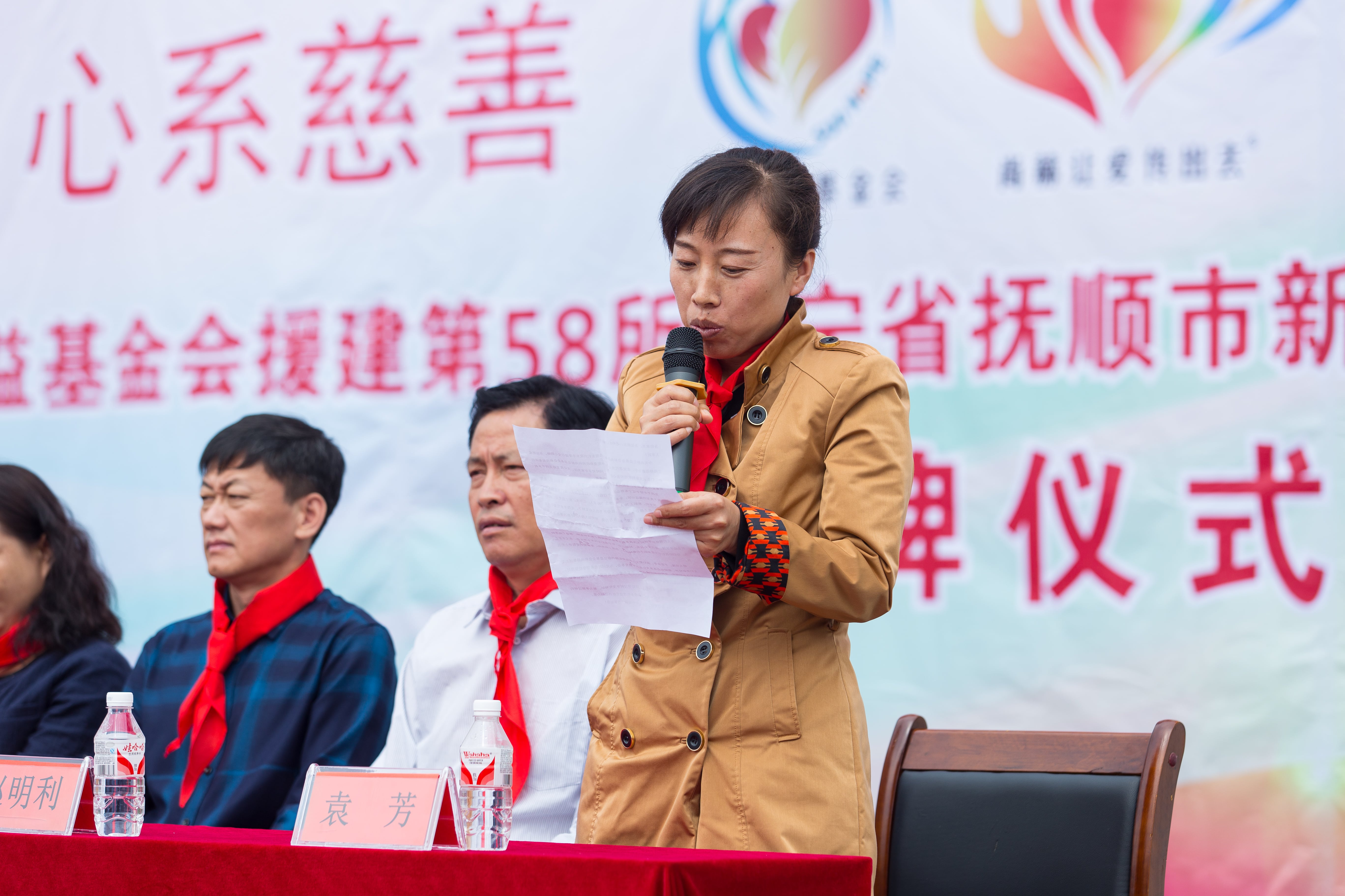 第58所 抚顺市新宾县北四平乡九游体育(NineGameSports)官方网站苗鑫小学 第58所 抚顺市新宾县北四平乡九游体育(NineGameSports)官方网站苗鑫小学