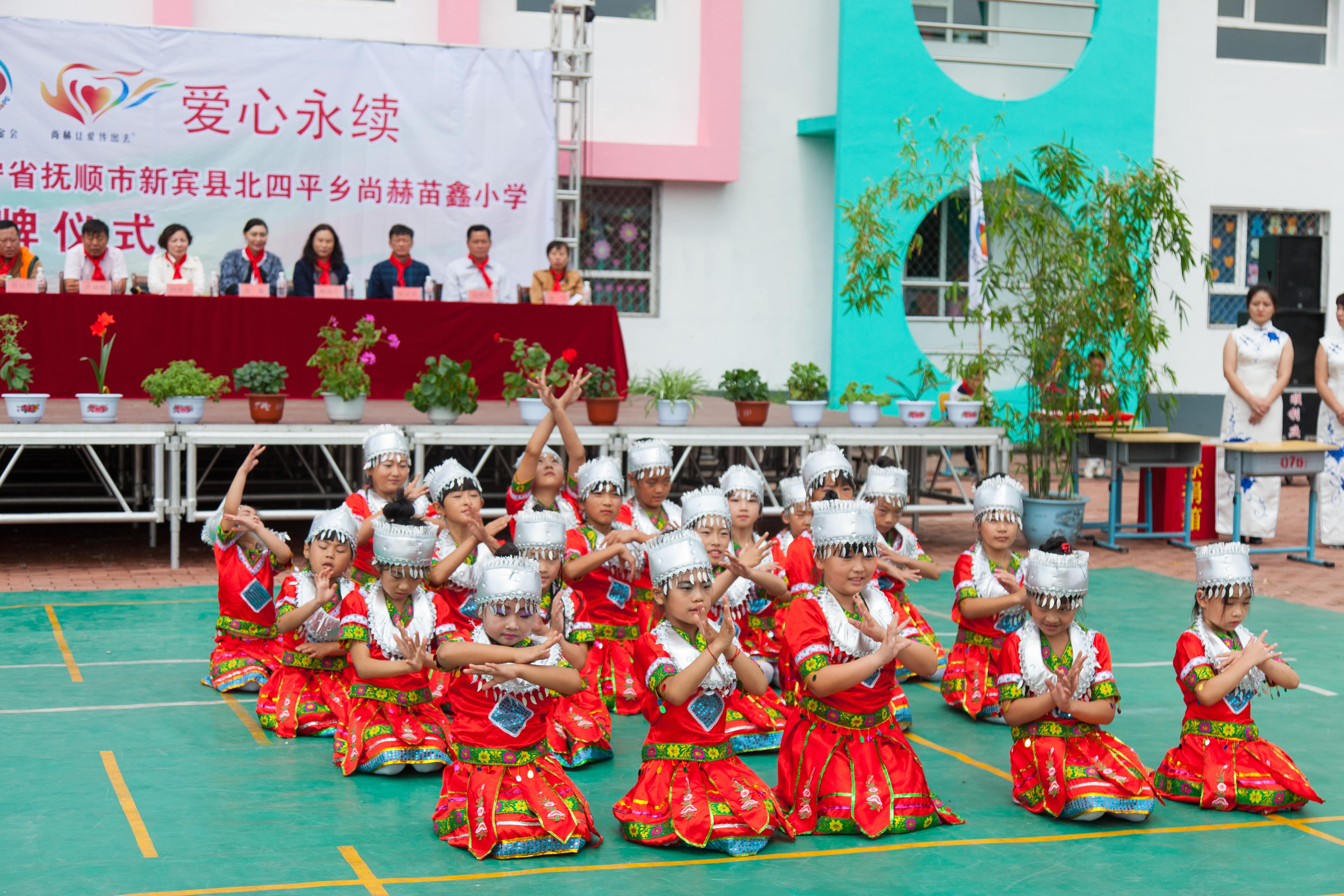 第58所 抚顺市新宾县北四平乡九游体育(NineGameSports)官方网站苗鑫小学 第58所 抚顺市新宾县北四平乡九游体育(NineGameSports)官方网站苗鑫小学