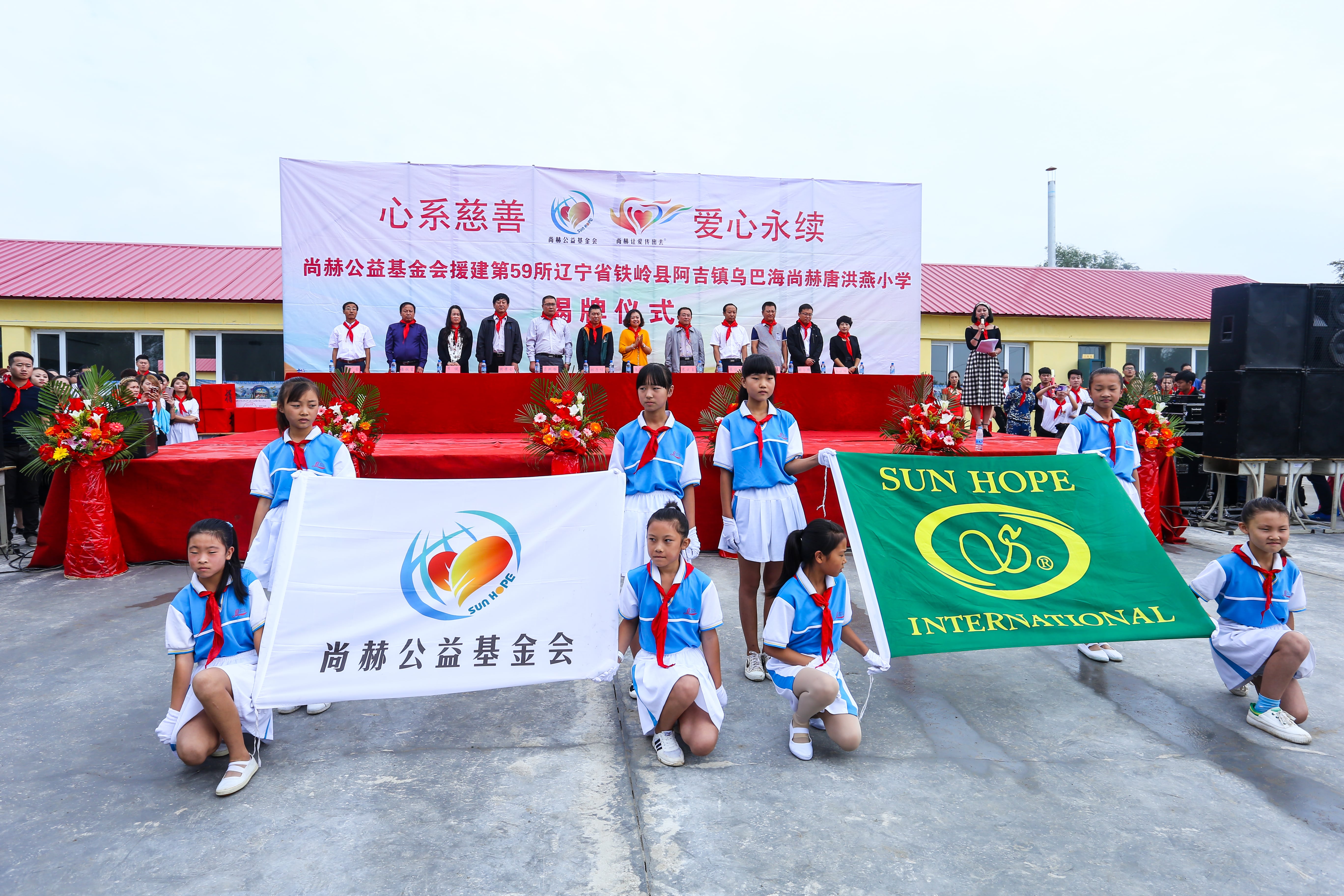 第59所 铁岭县阿吉镇乌巴海九游体育(NineGameSports)官方网站唐洪燕小学 第59所 铁岭县阿吉镇乌巴海九游体育(NineGameSports)官方网站唐洪燕小学